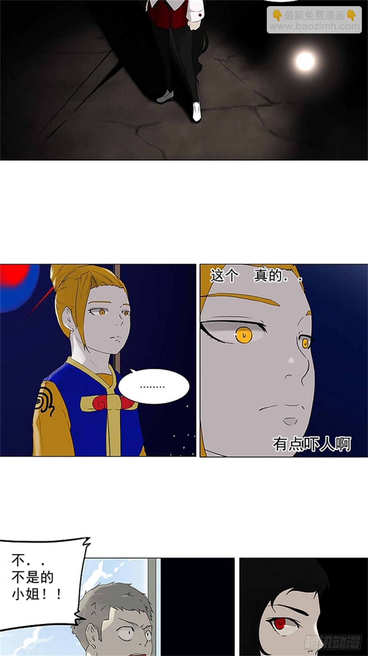 72.-最终考试-（16）-第73话