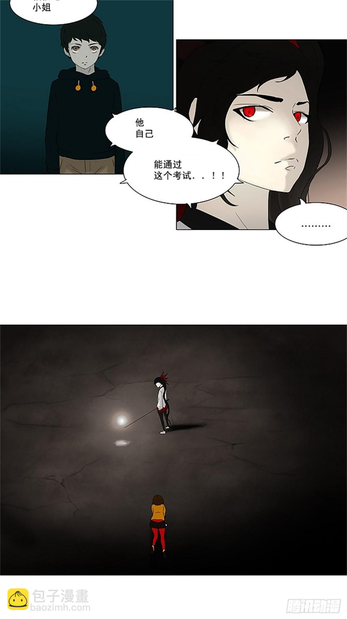 72.-最终考试-（16）-第73话
