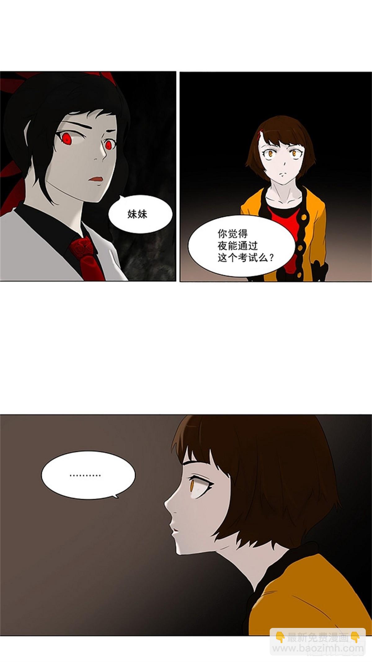 72.-最终考试-（16）-第73话