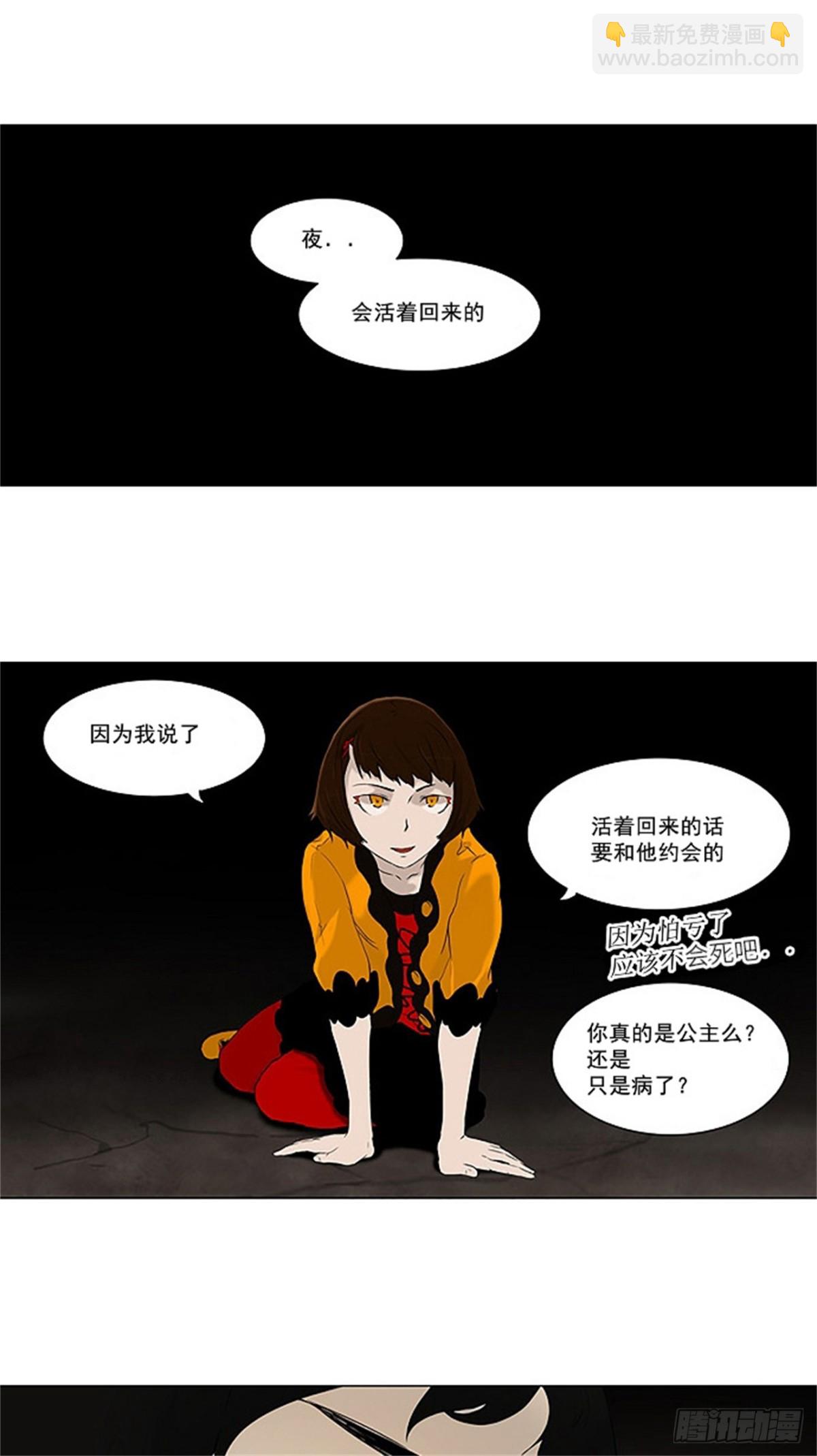 72.-最终考试-（16）-第73话