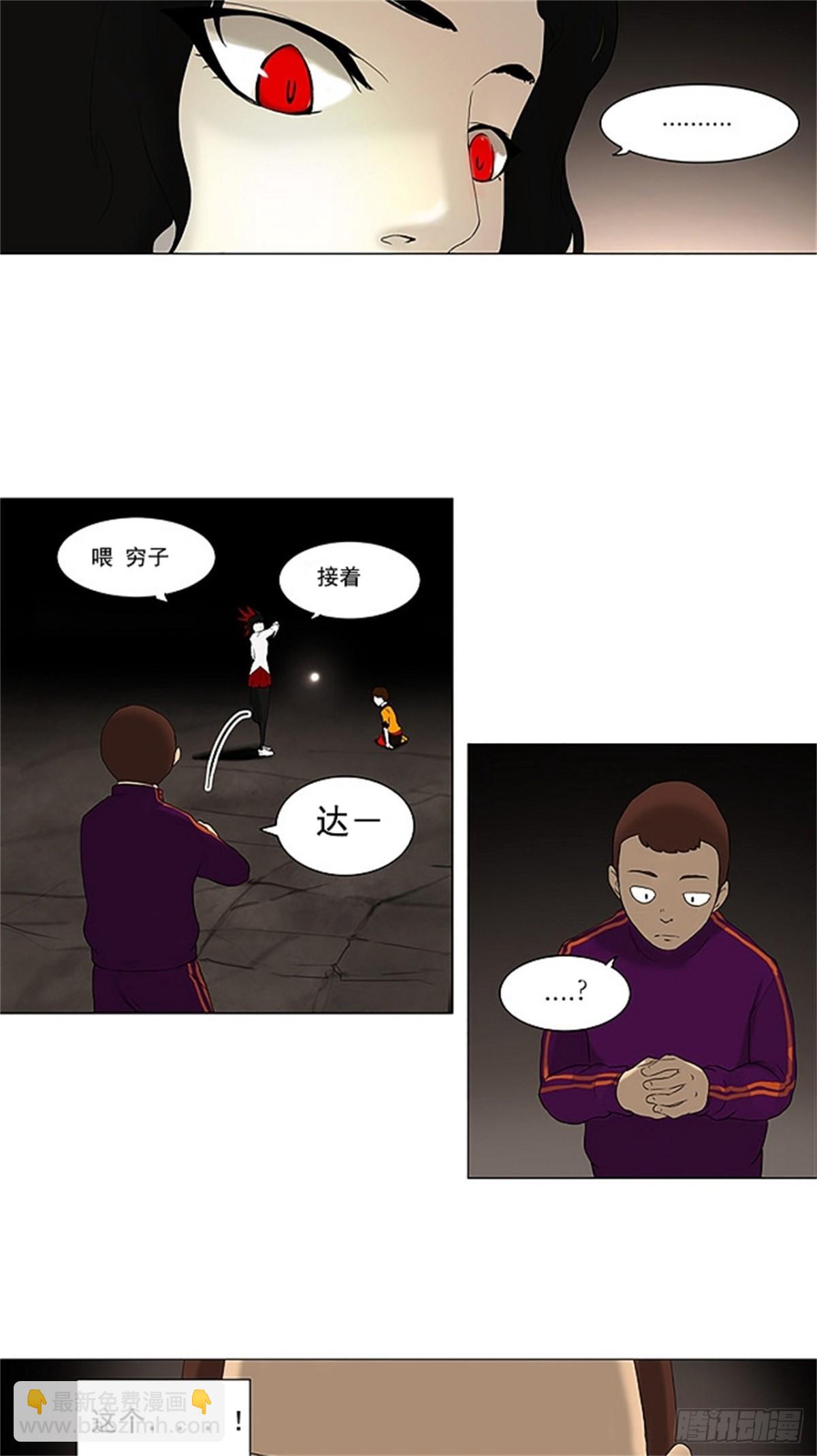 72.-最终考试-（16）-第73话