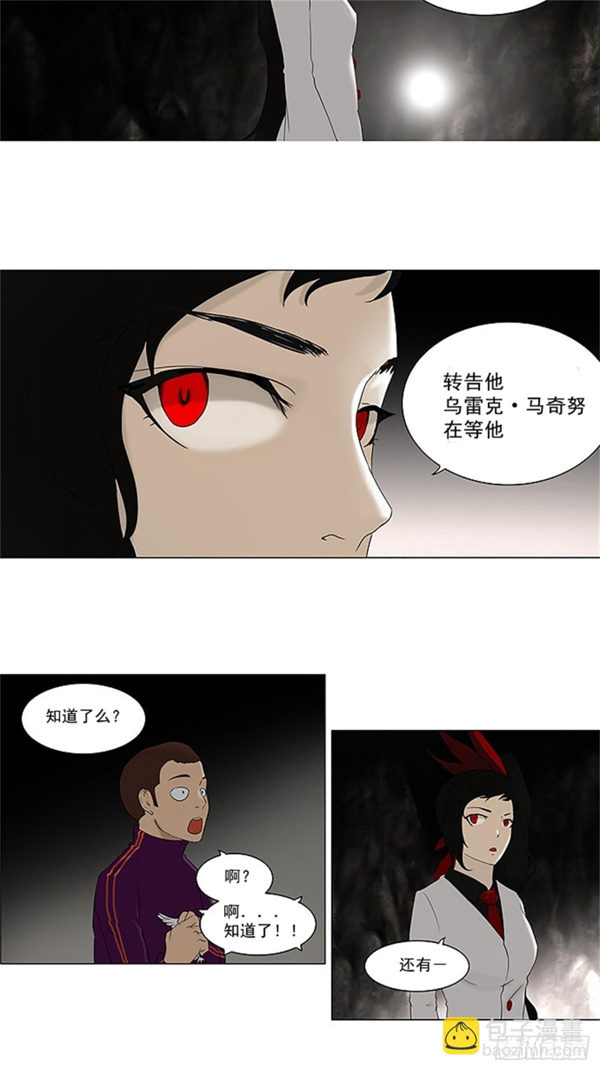72.-最终考试-（16）-第73话