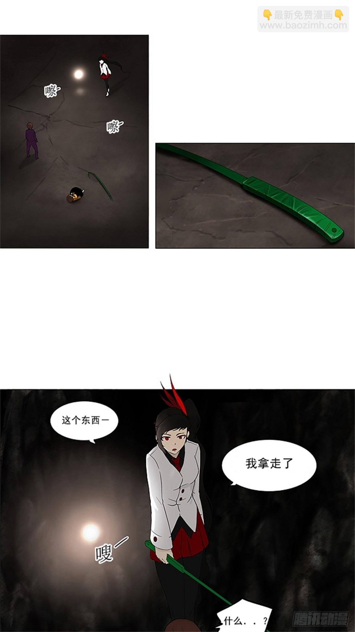 72.-最终考试-（16）-第73话