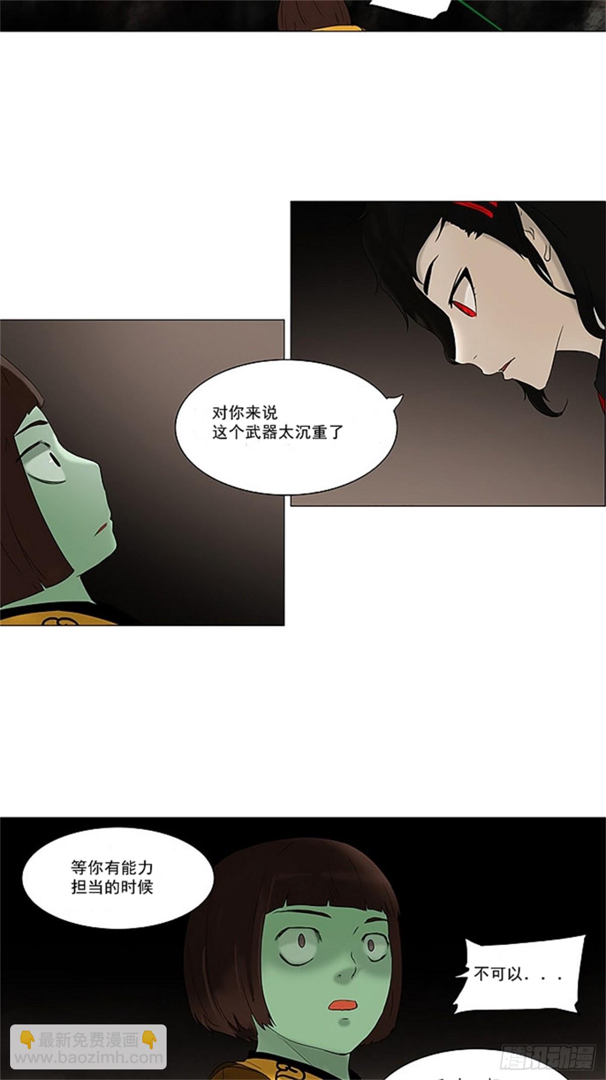 72.-最终考试-（16）-第73话