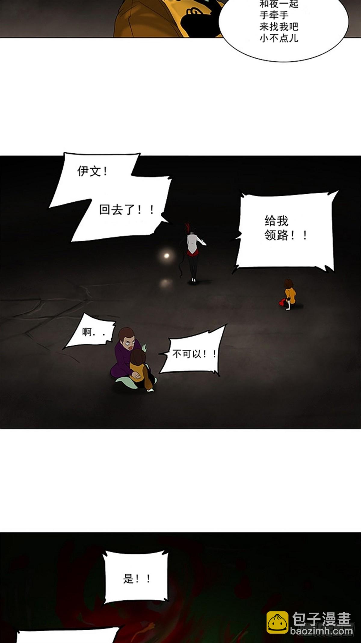 72.-最终考试-（16）-第73话