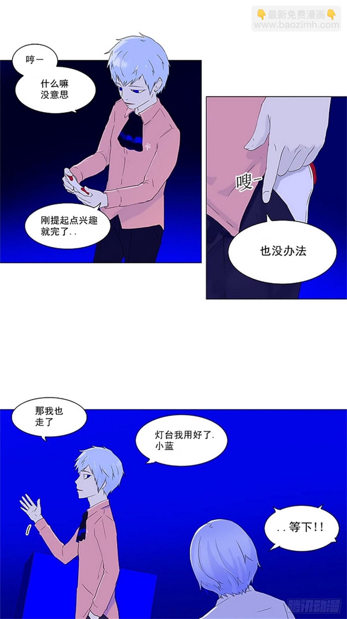 72.-最终考试-（16）-第73话
