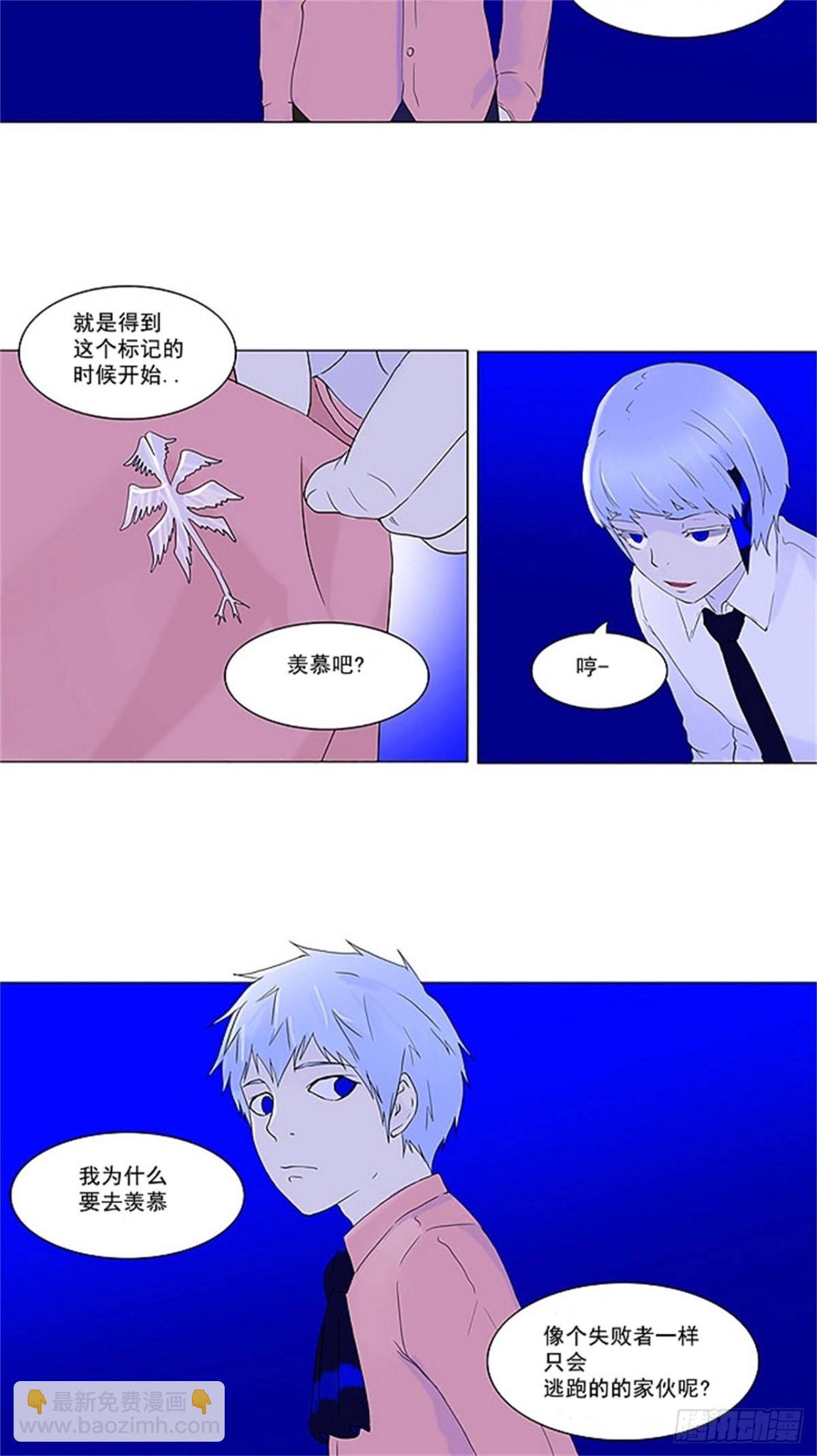 72.-最终考试-（16）-第73话