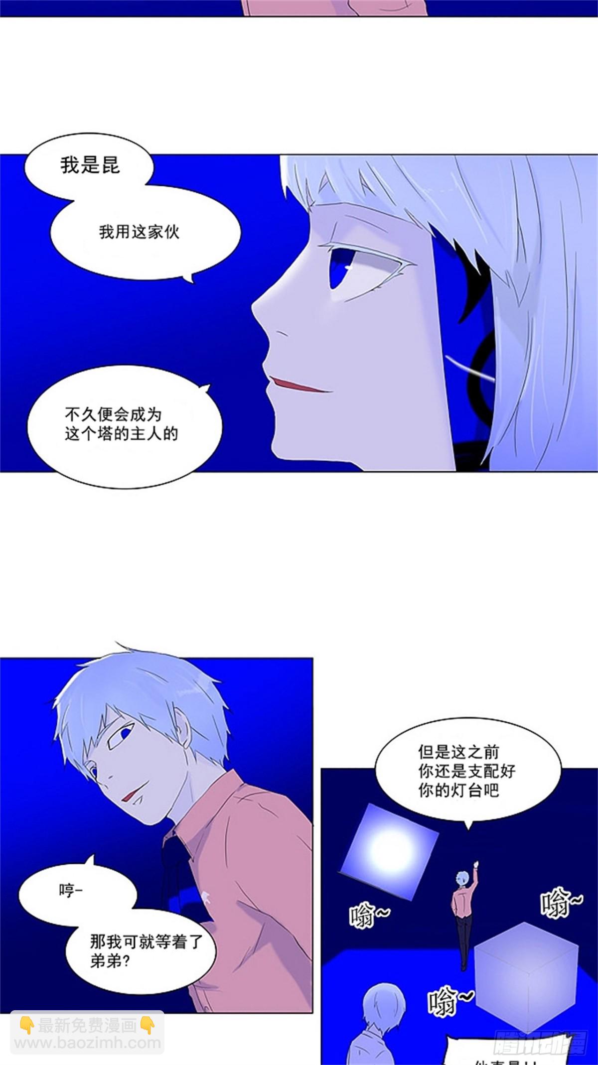 72.-最终考试-（16）-第73话