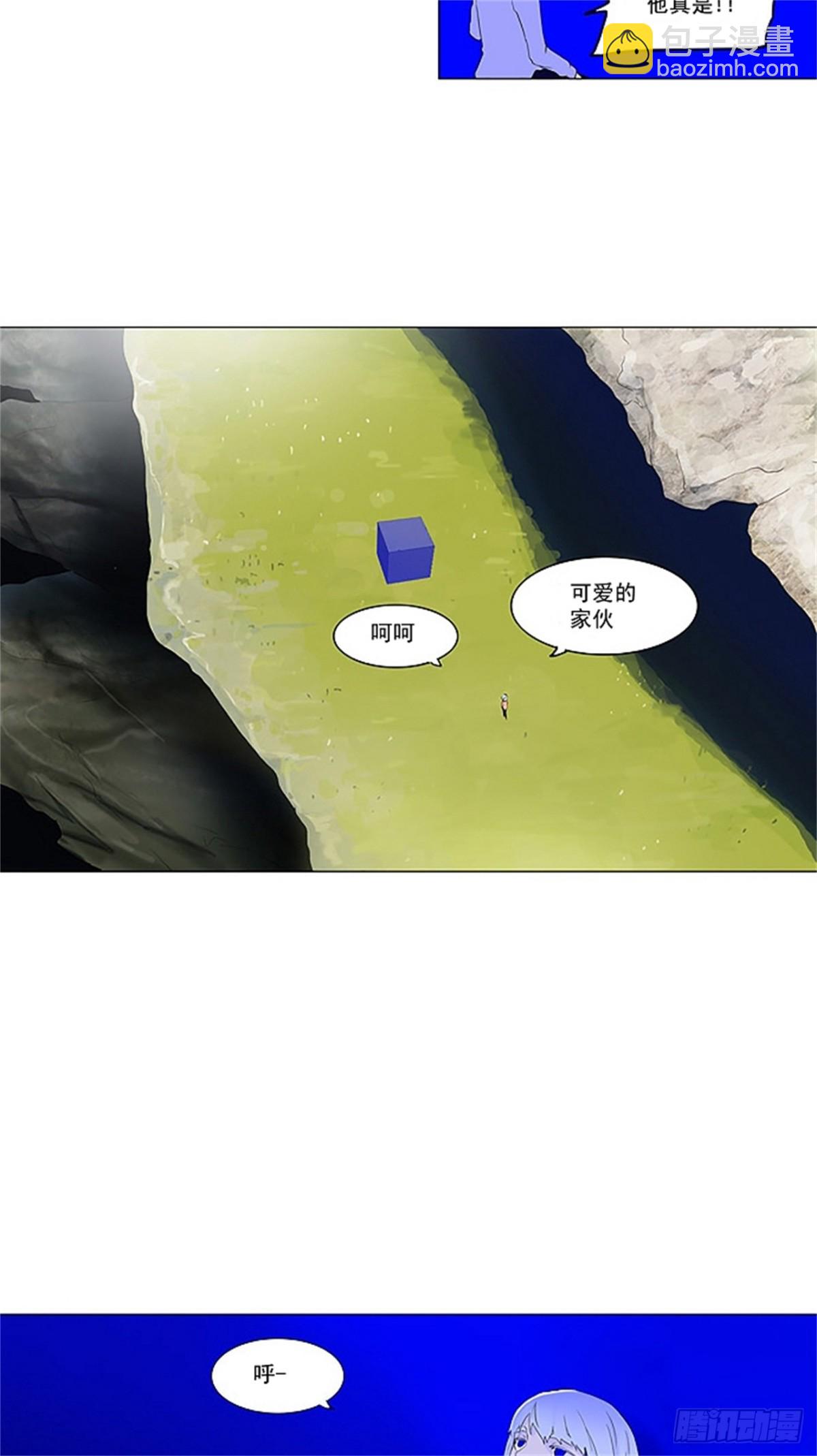 72.-最终考试-（16）-第73话