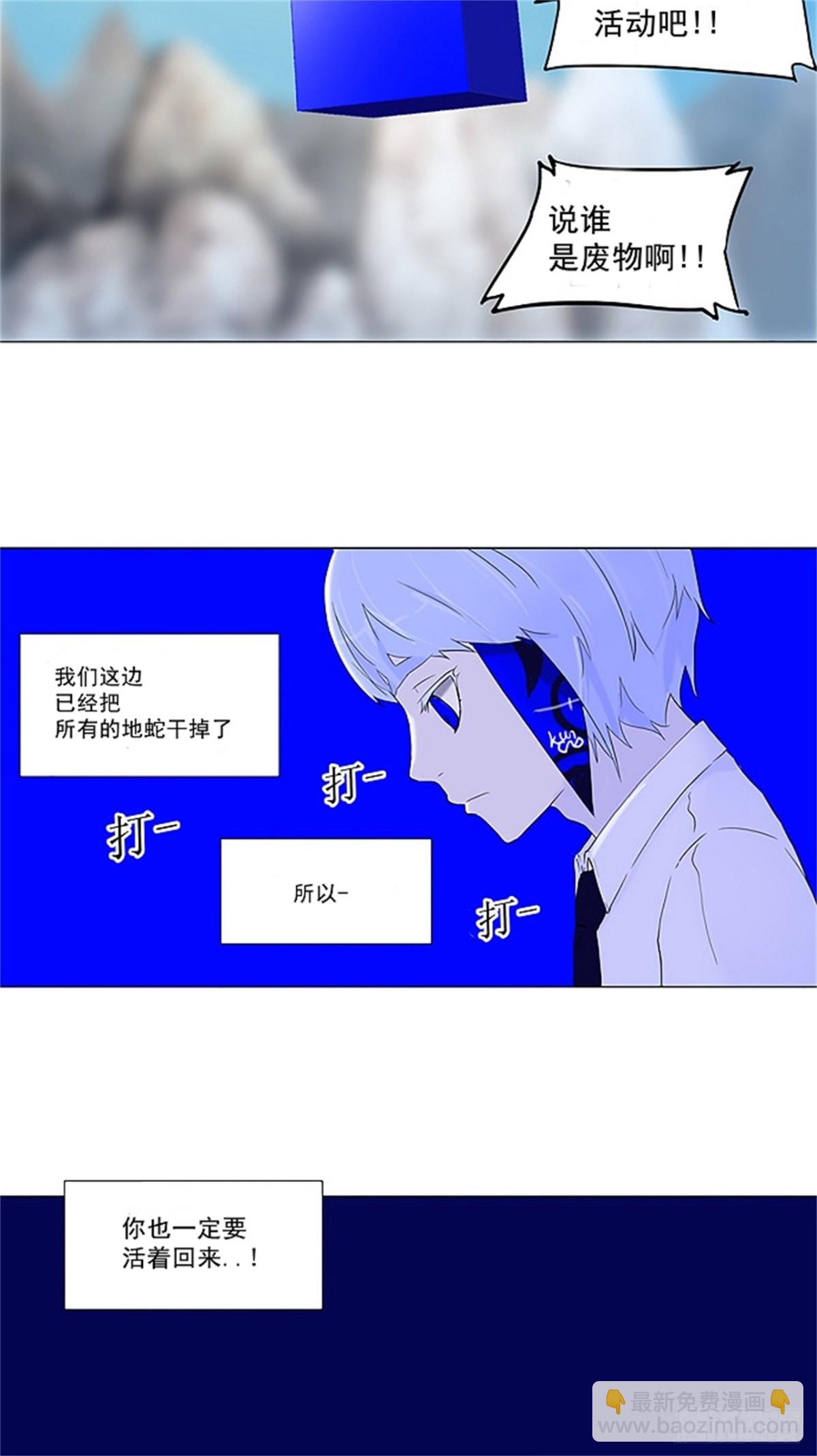 72.-最终考试-（16）-第73话