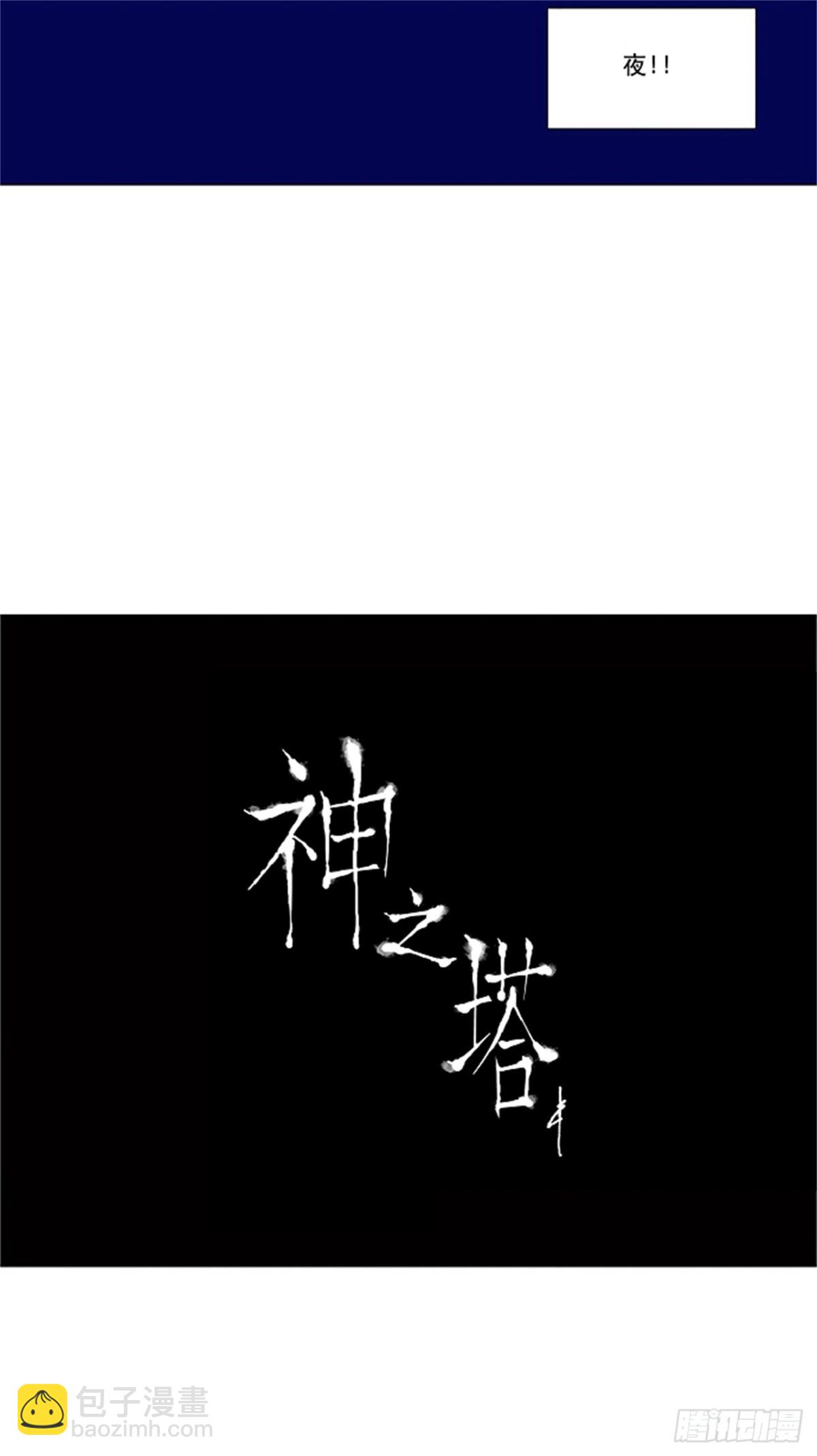 72.-最终考试-（16）-第73话