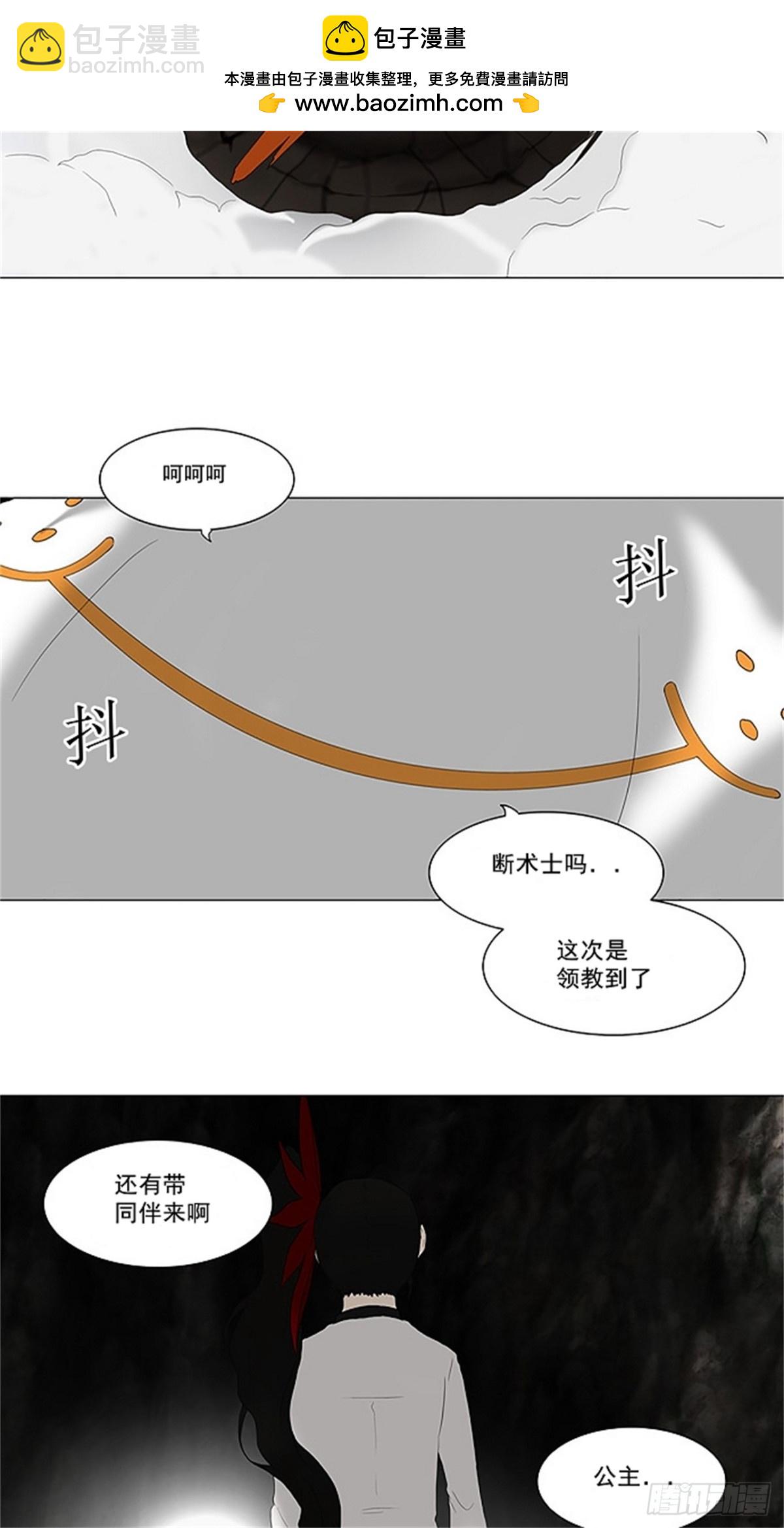 72.-最终考试-（16）-第73话
