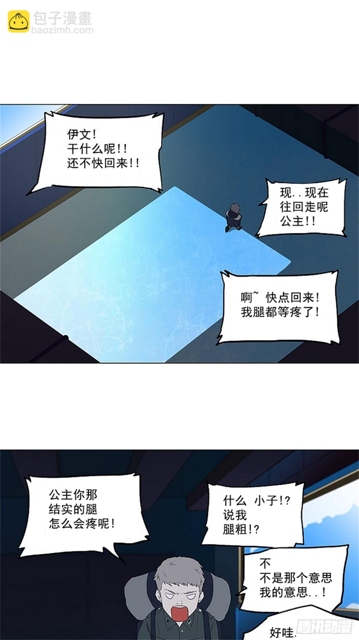 72.-最终考试-（16）-第73话