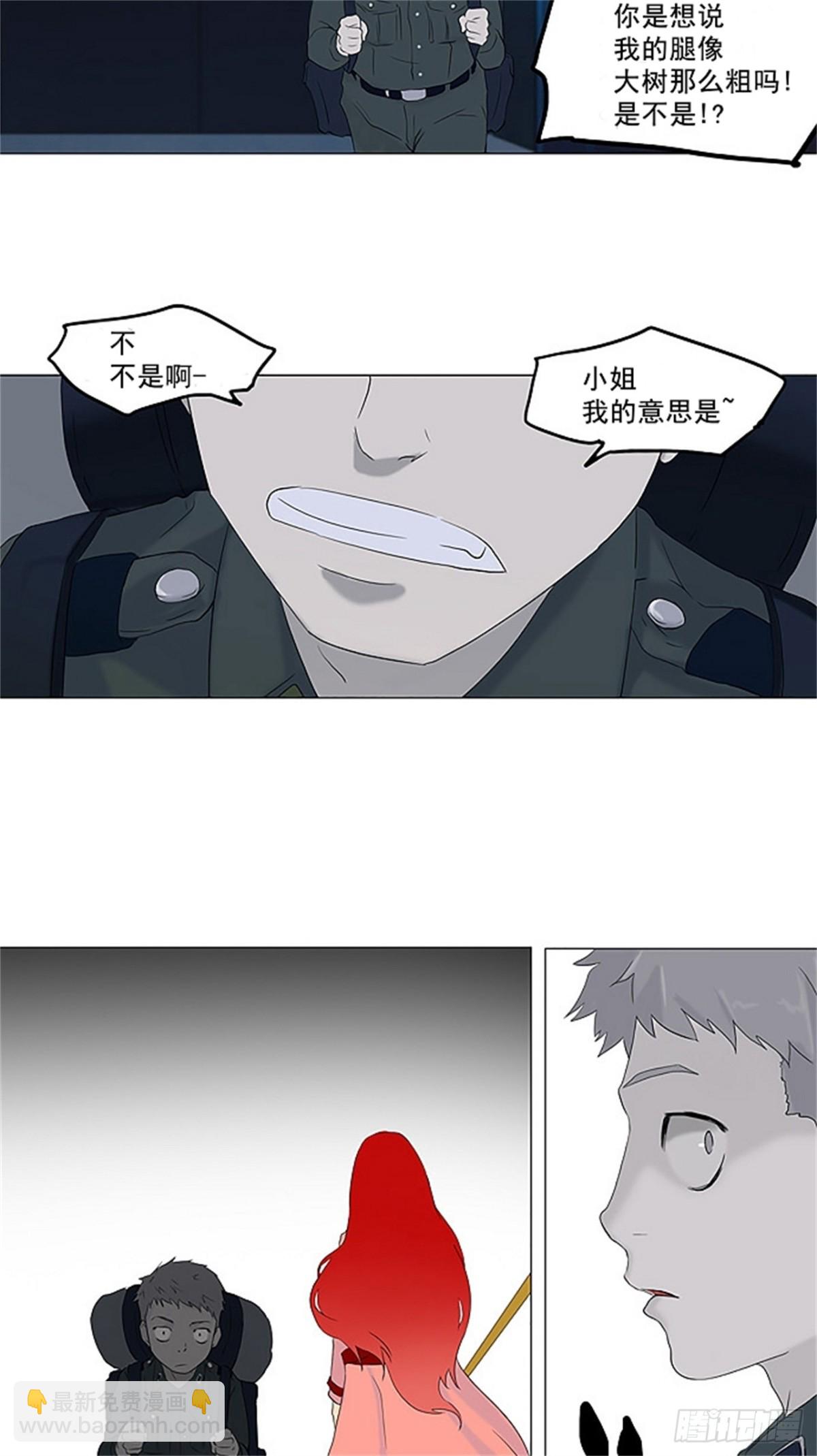 72.-最终考试-（16）-第73话
