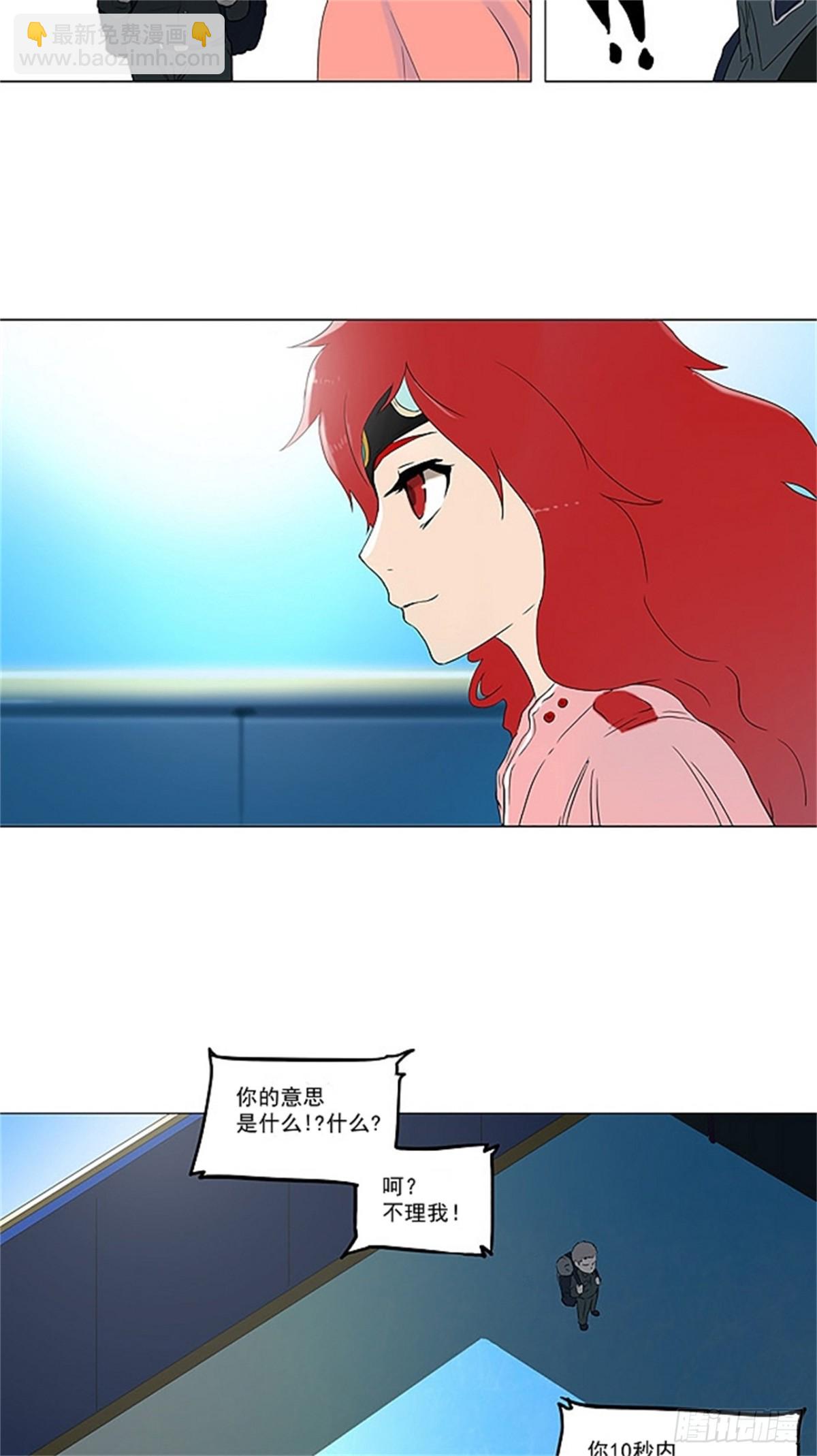72.-最终考试-（16）-第73话