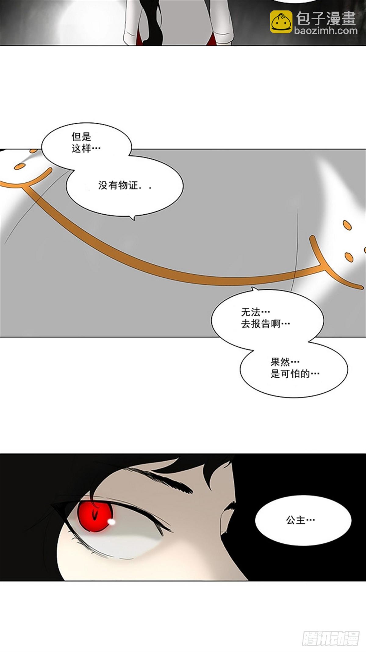 72.-最终考试-（16）-第73话