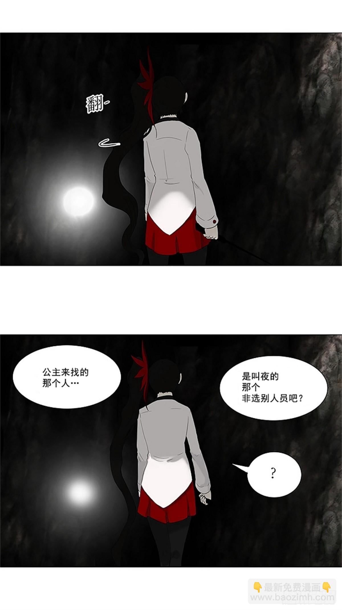72.-最终考试-（16）-第73话