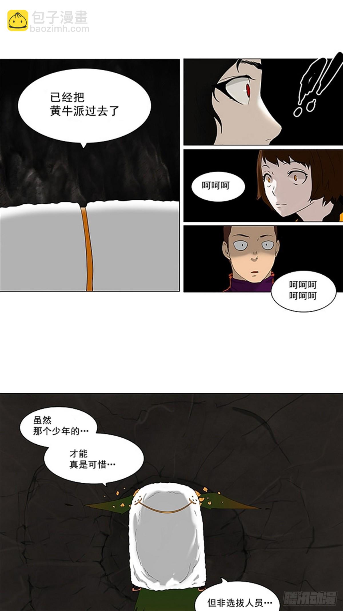 72.-最终考试-（16）-第73话