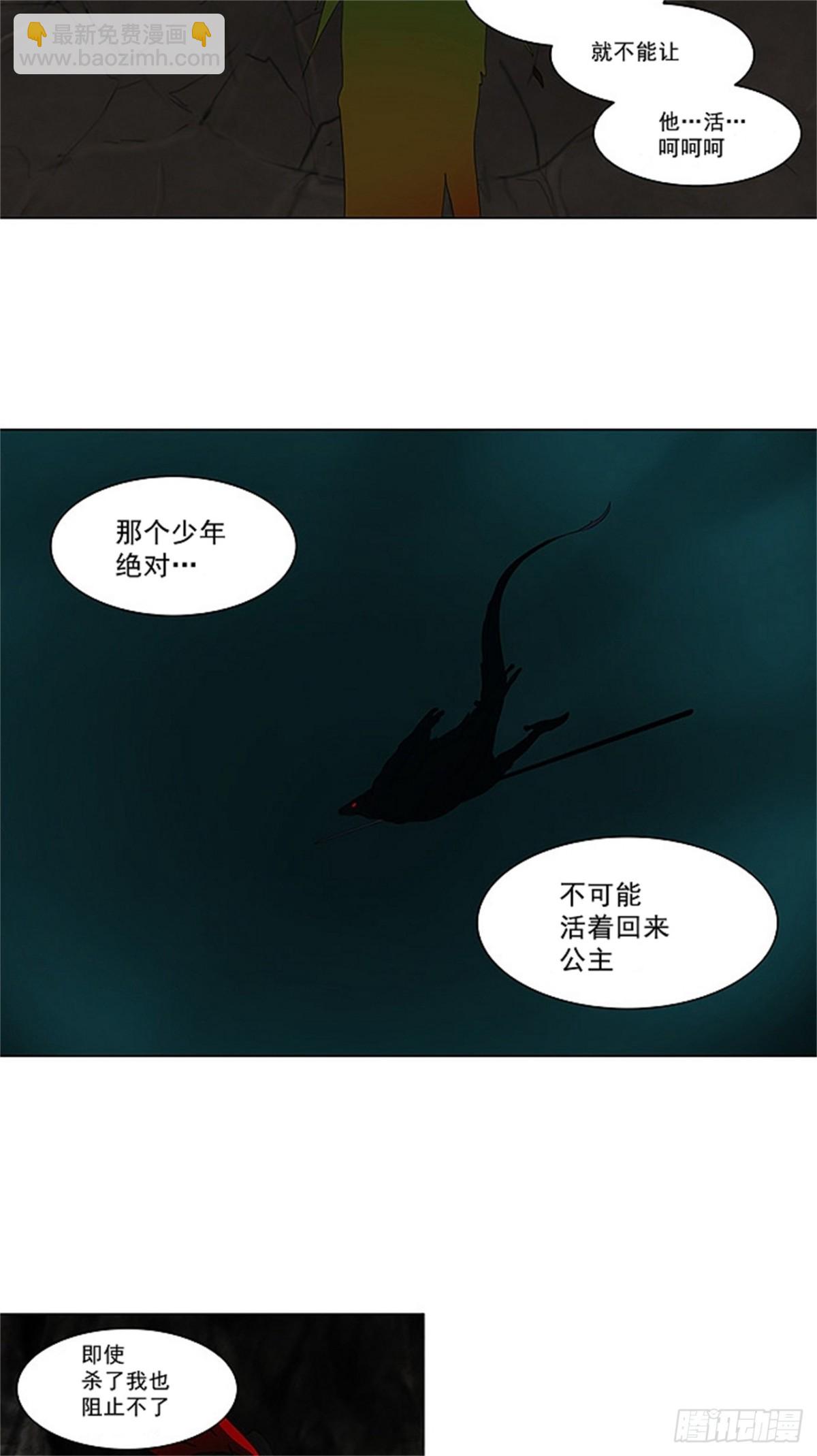 72.-最终考试-（16）-第73话