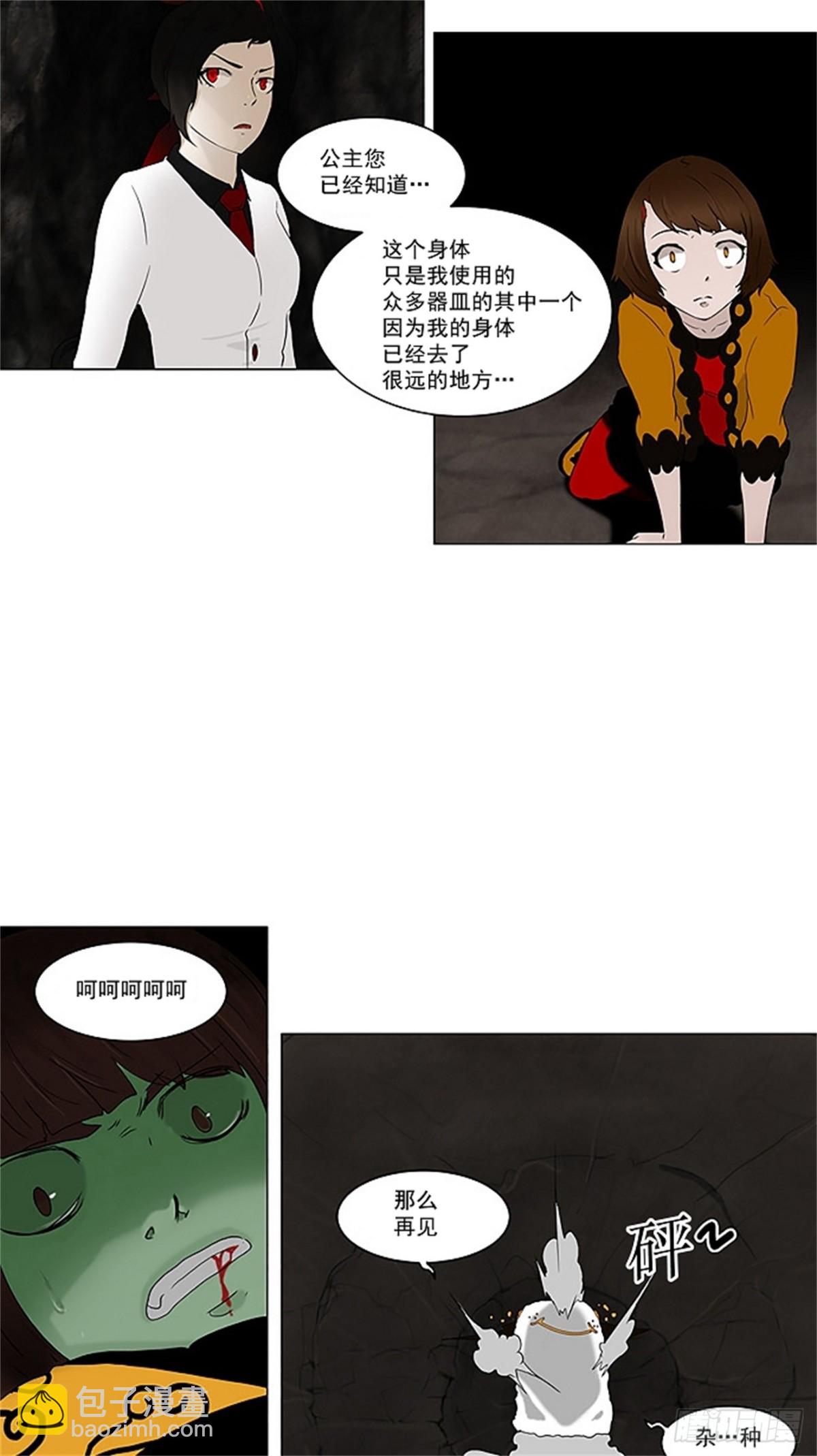 72.-最终考试-（16）-第73话