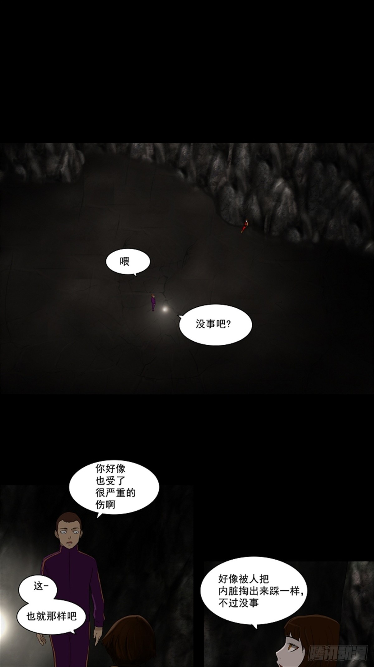 74.-最终考试-（18）-第75话