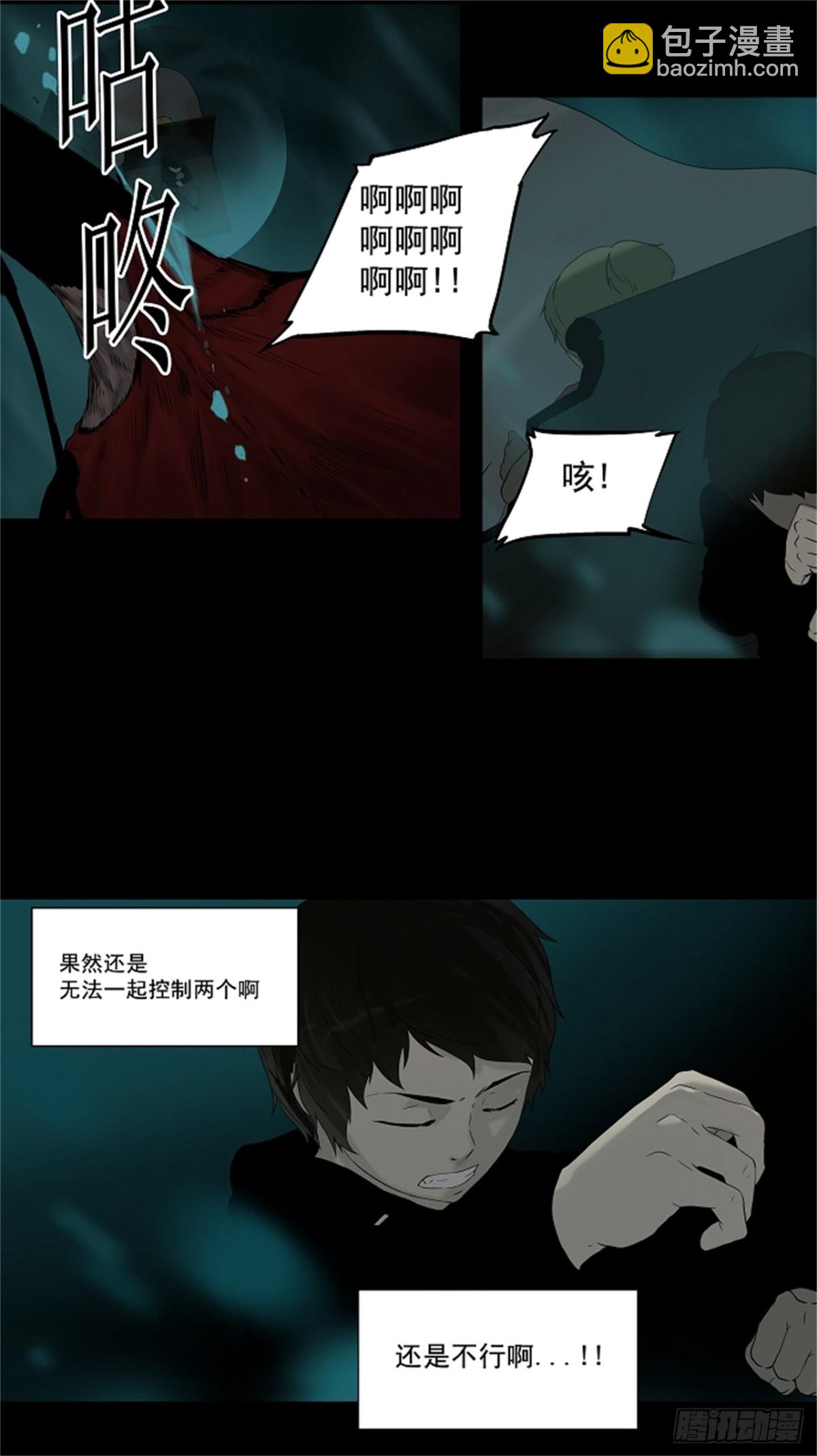 74.-最终考试-（18）-第75话