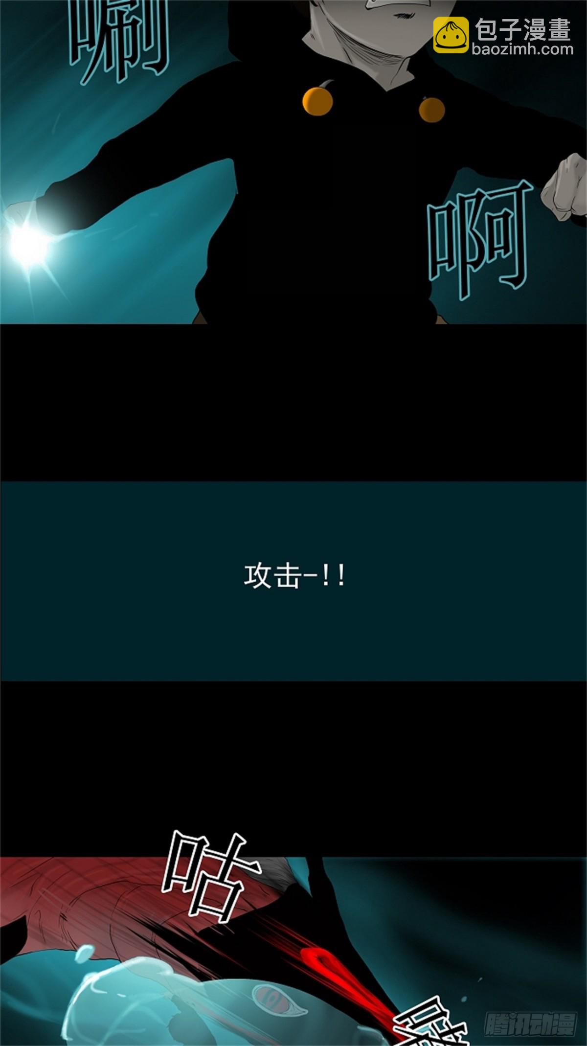 74.-最终考试-（18）-第75话