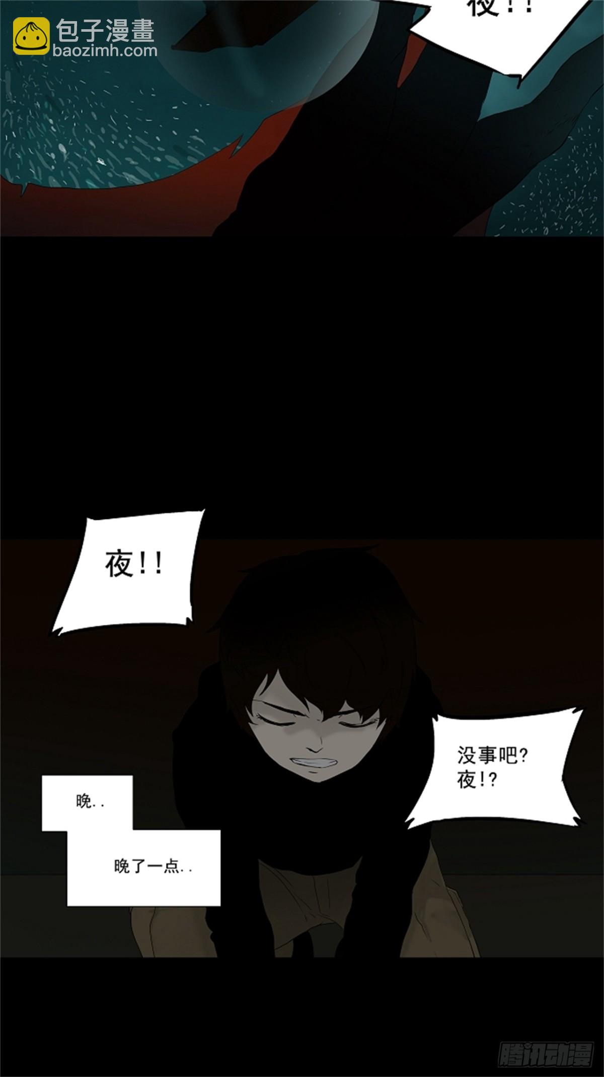 74.-最终考试-（18）-第75话