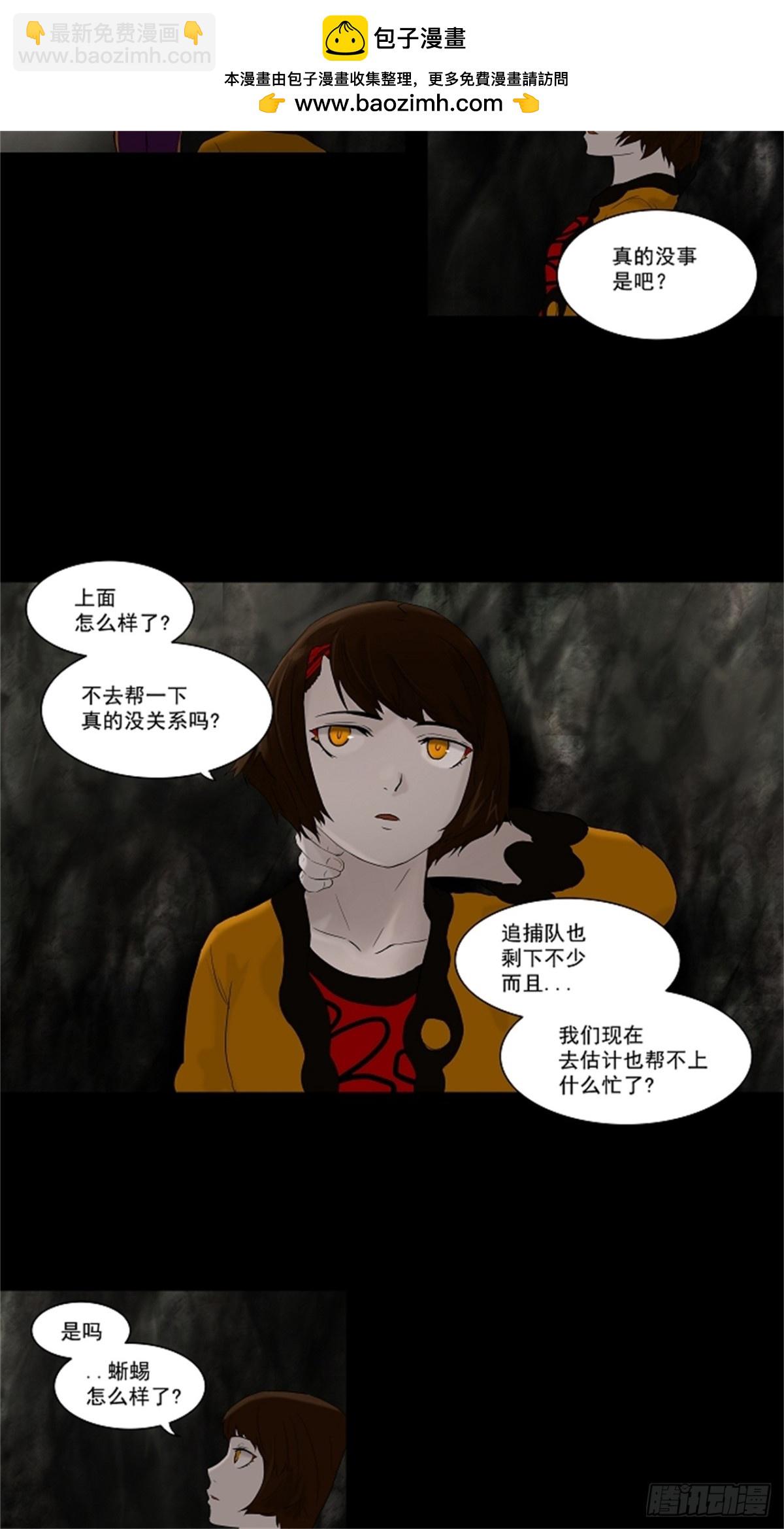 74.-最终考试-（18）-第75话