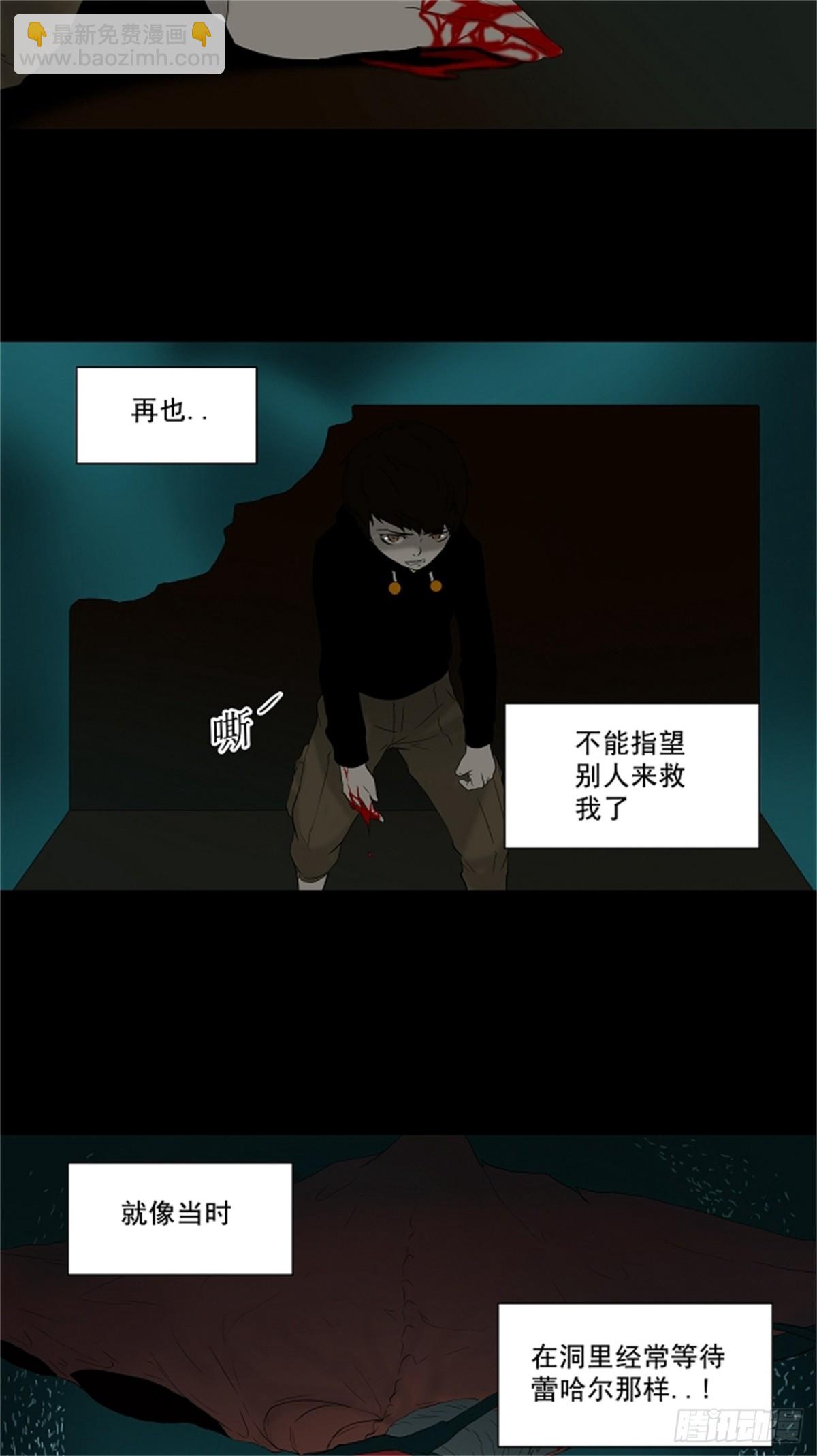 74.-最终考试-（18）-第75话