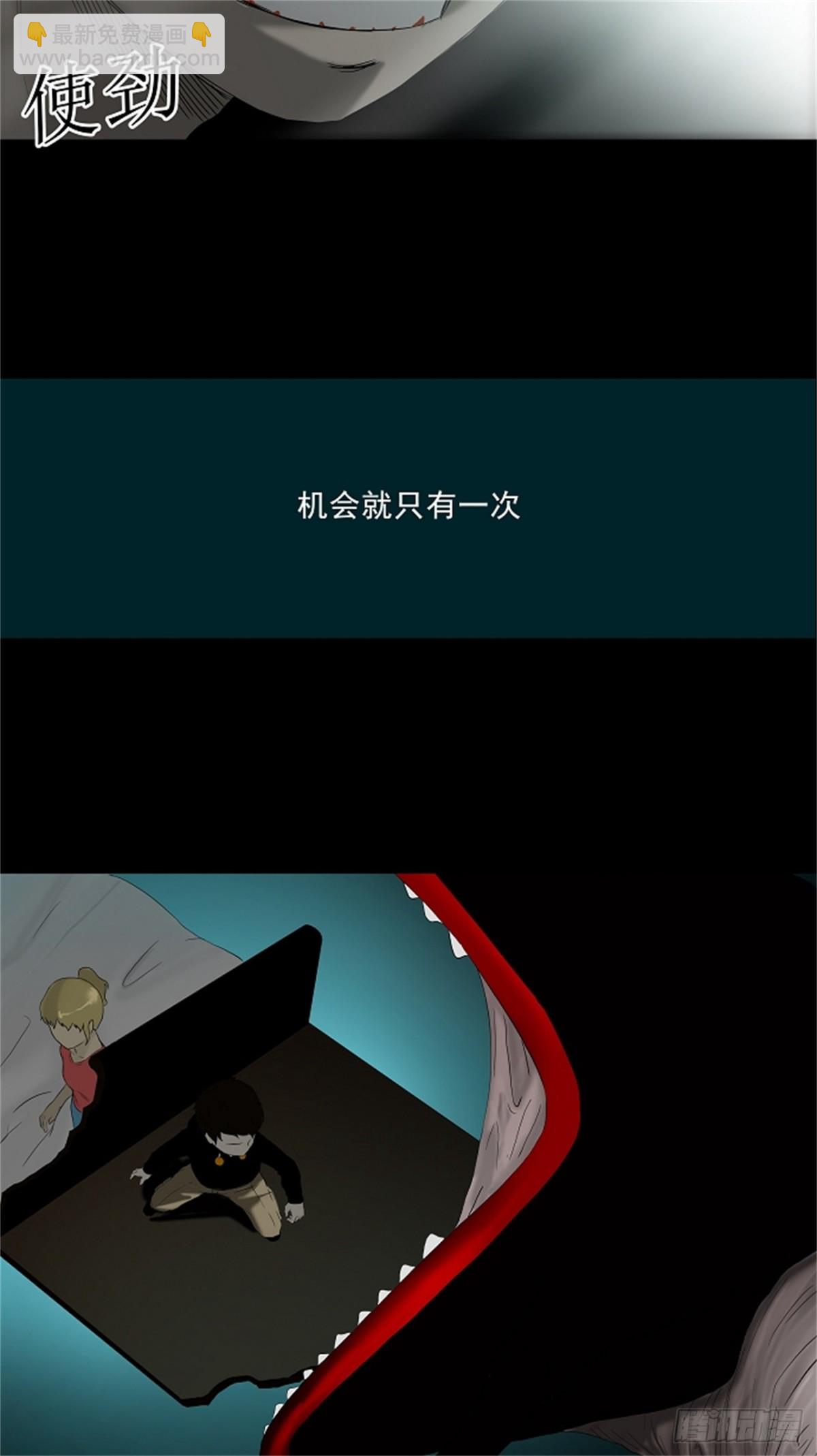 74.-最终考试-（18）-第75话
