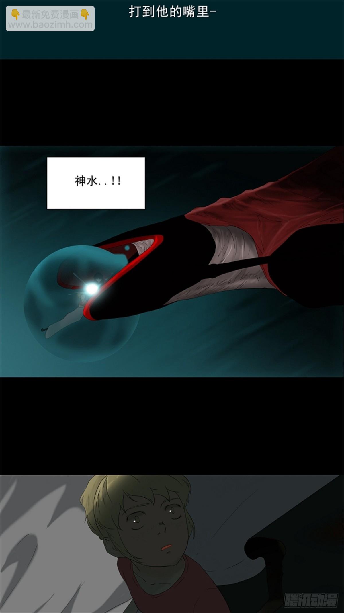 74.-最终考试-（18）-第75话