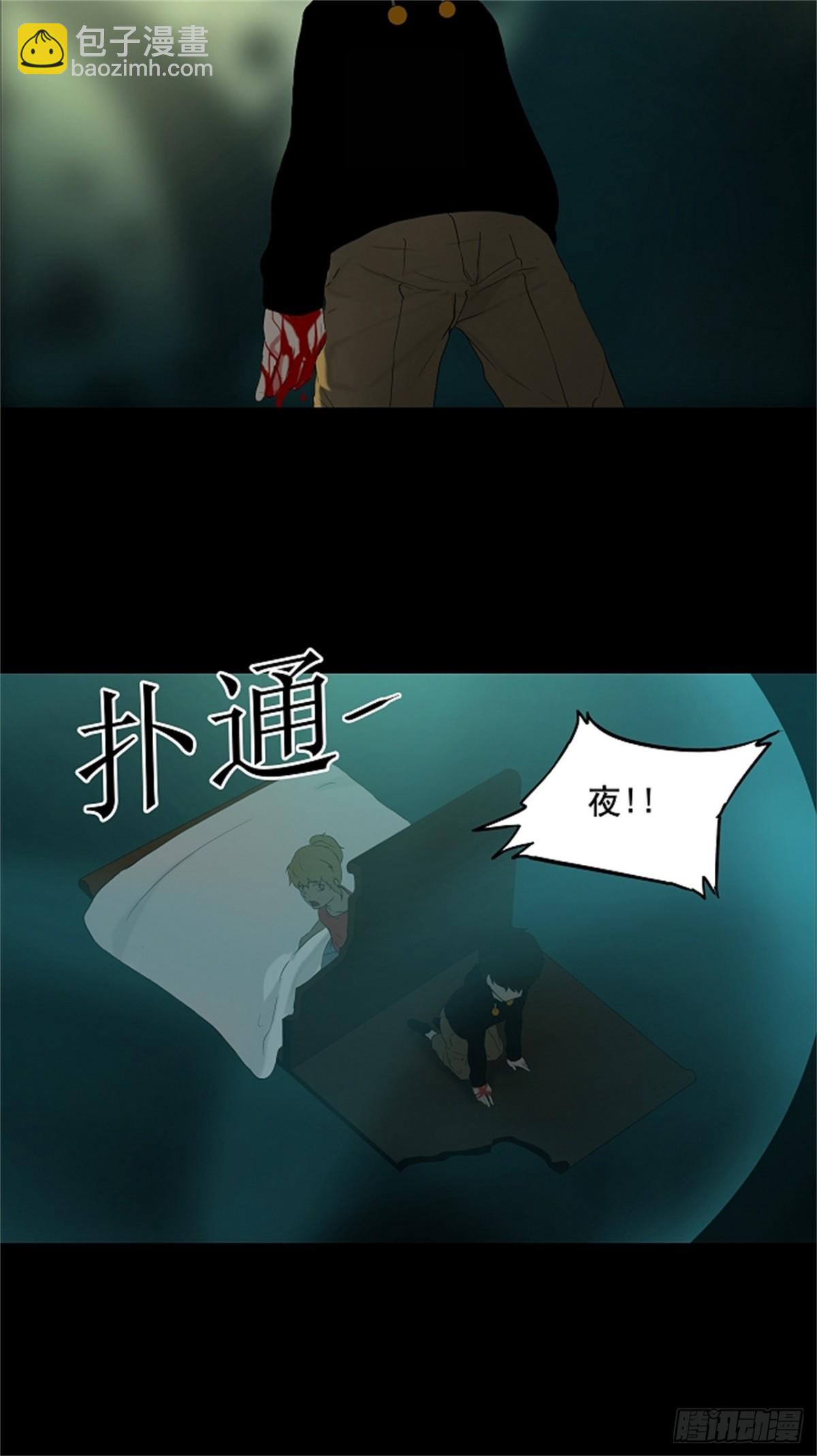 74.-最终考试-（18）-第75话