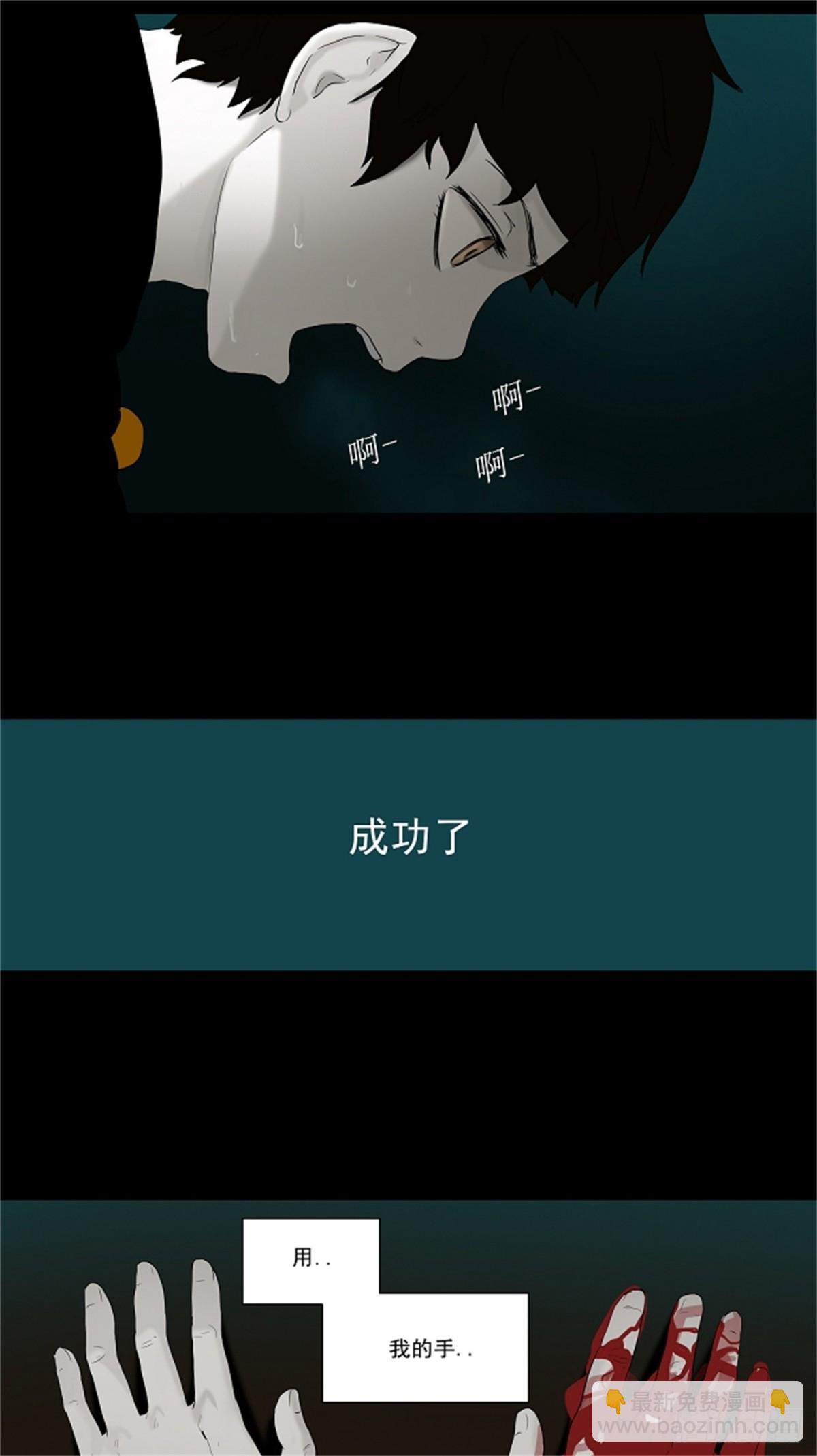 74.-最终考试-（18）-第75话