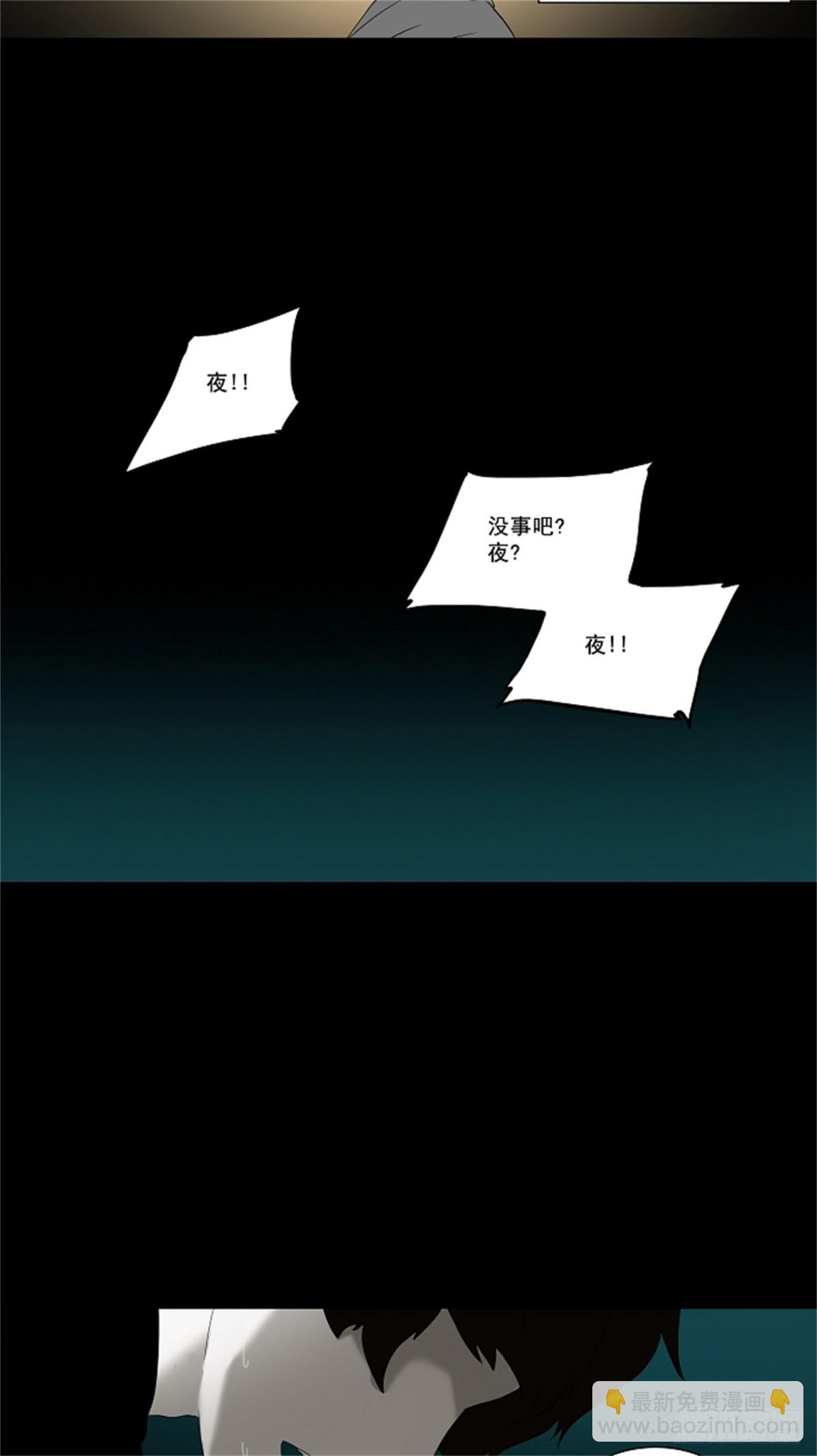 74.-最终考试-（18）-第75话