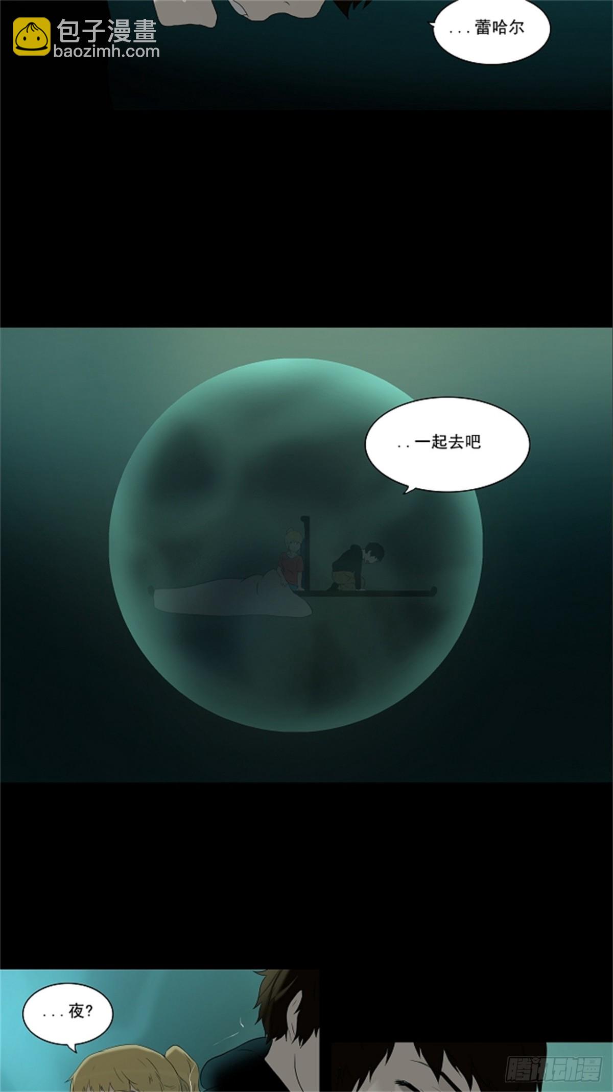 74.-最终考试-（18）-第75话