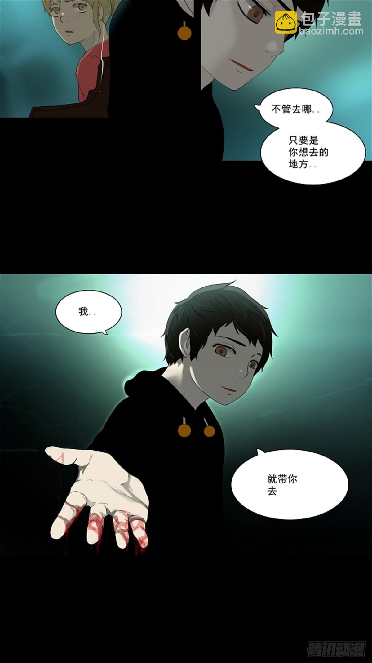 74.-最终考试-（18）-第75话