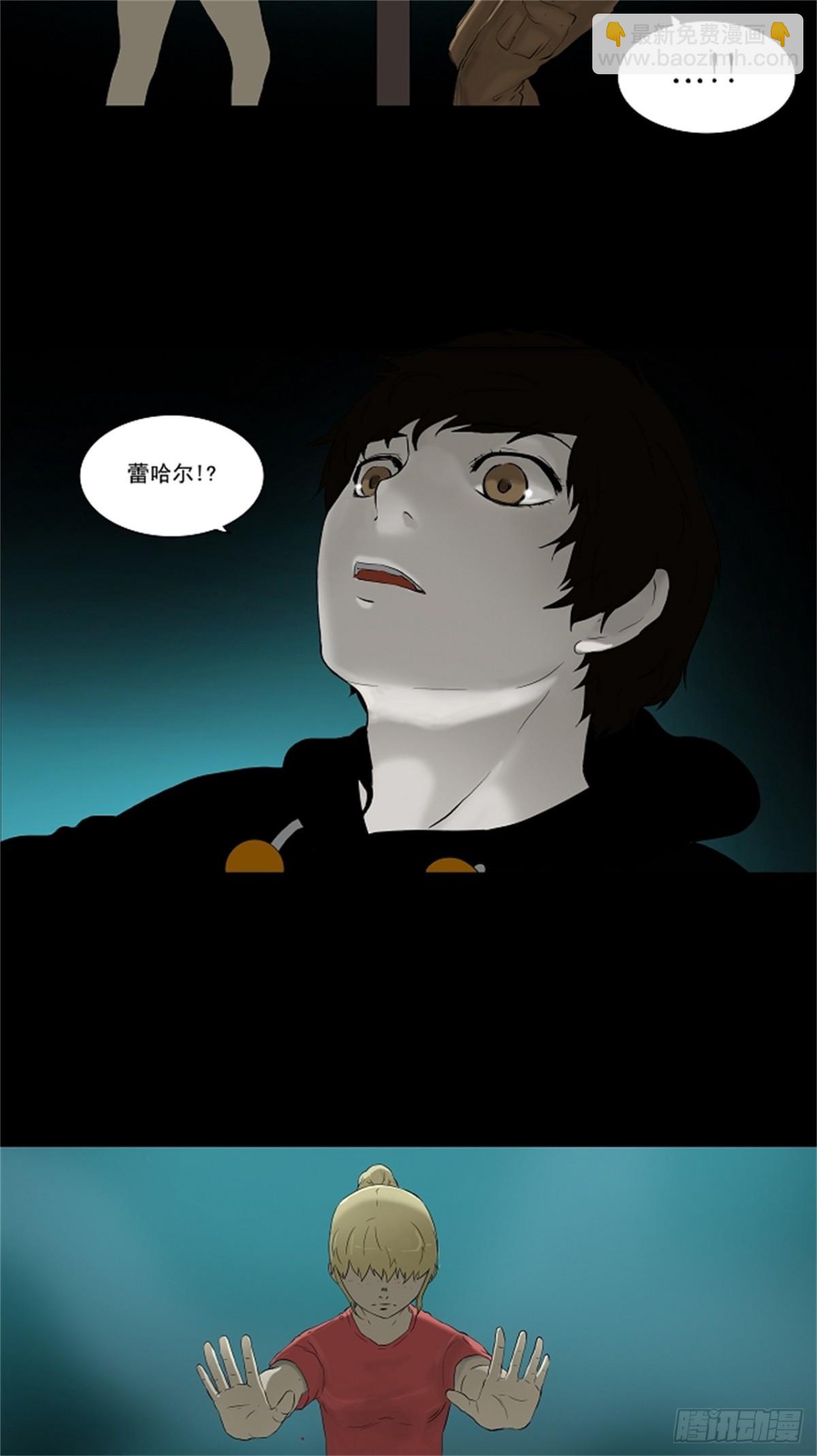 74.-最终考试-（18）-第75话