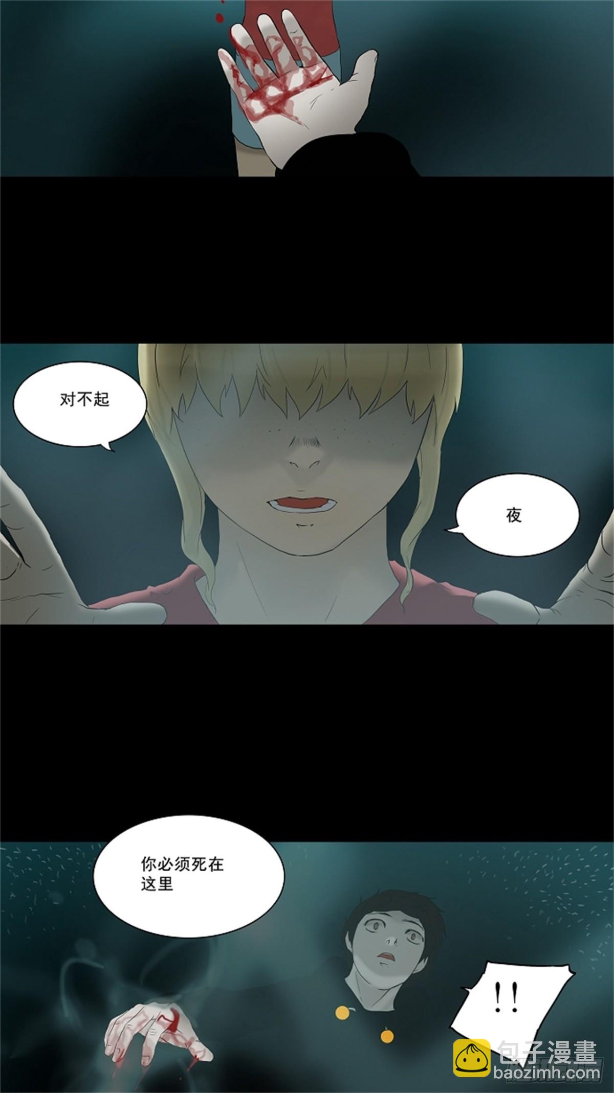 74.-最终考试-（18）-第75话