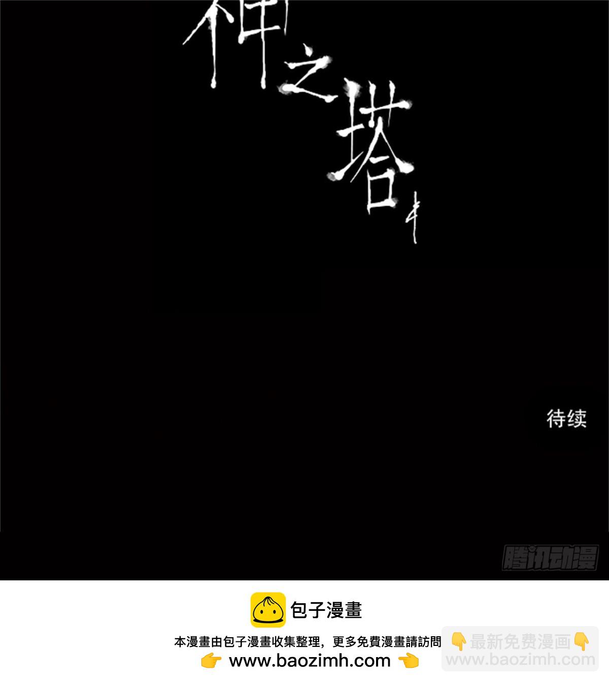 74.-最终考试-（18）-第75话