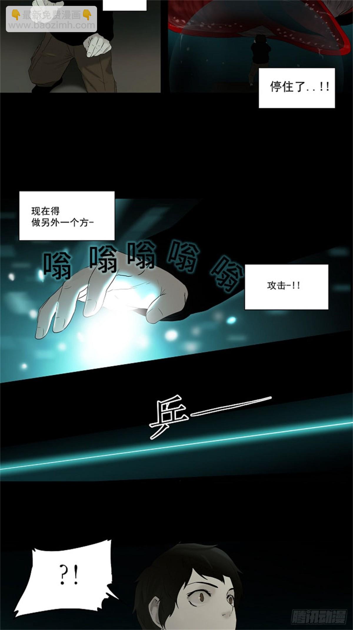 74.-最终考试-（18）-第75话