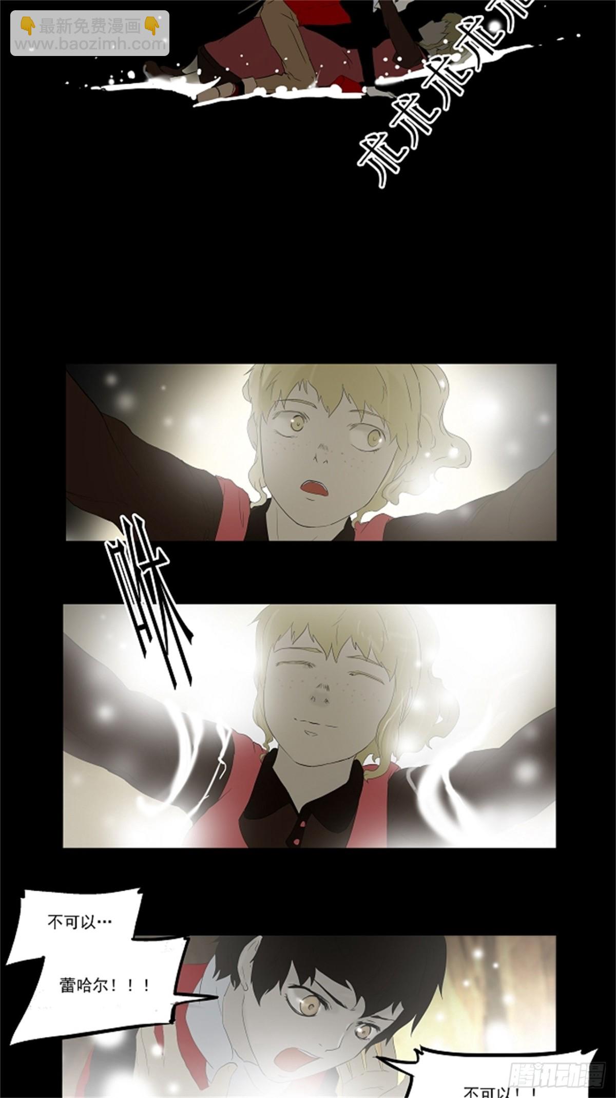 76.-蕾哈尔-（2）(1/2)-第77话