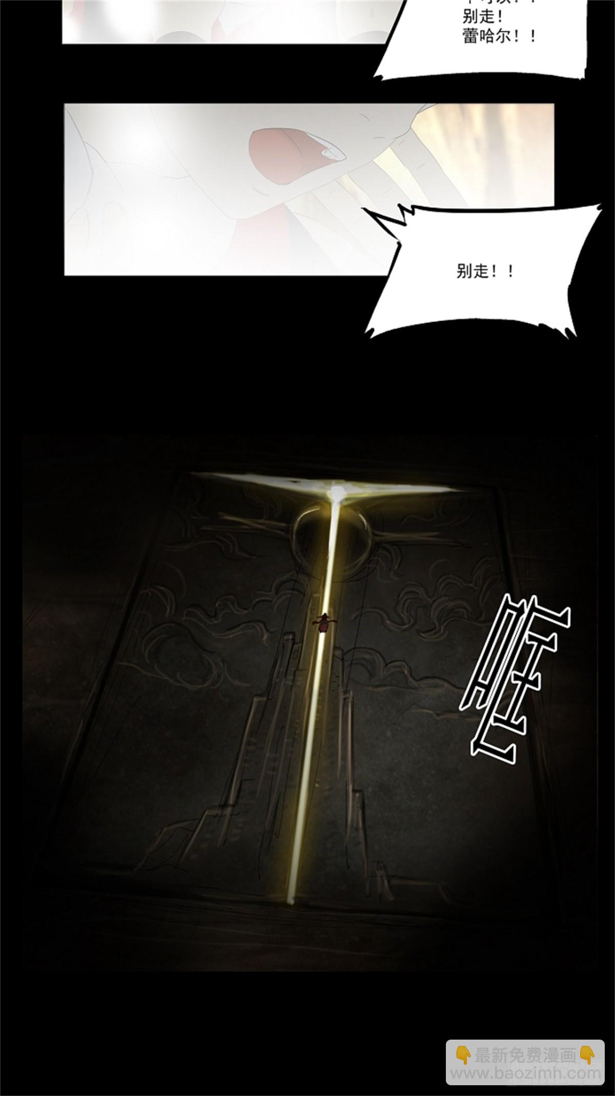 76.-蕾哈尔-（2）(1/2)-第77话