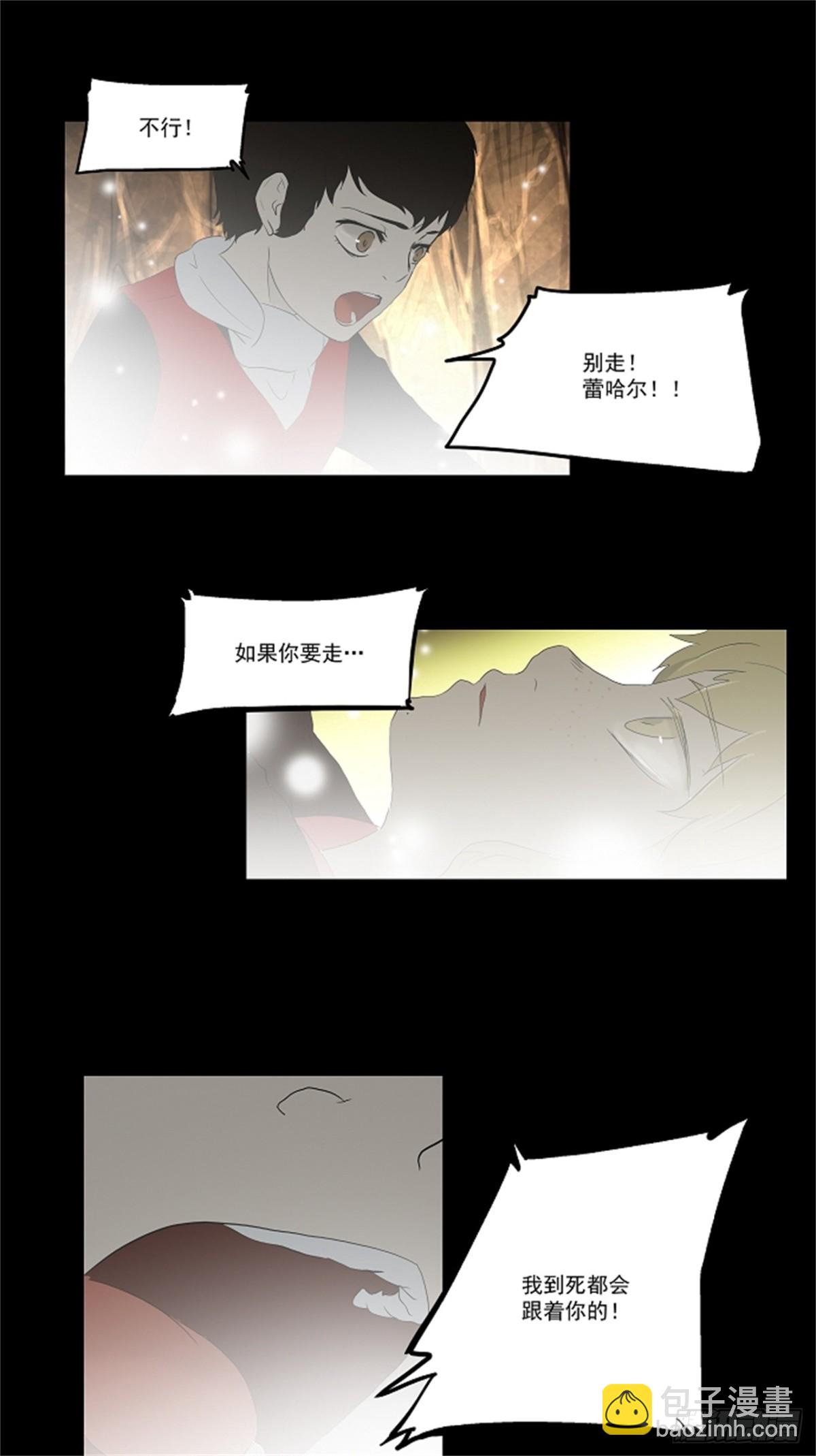 76.-蕾哈尔-（2）(1/2)-第77话