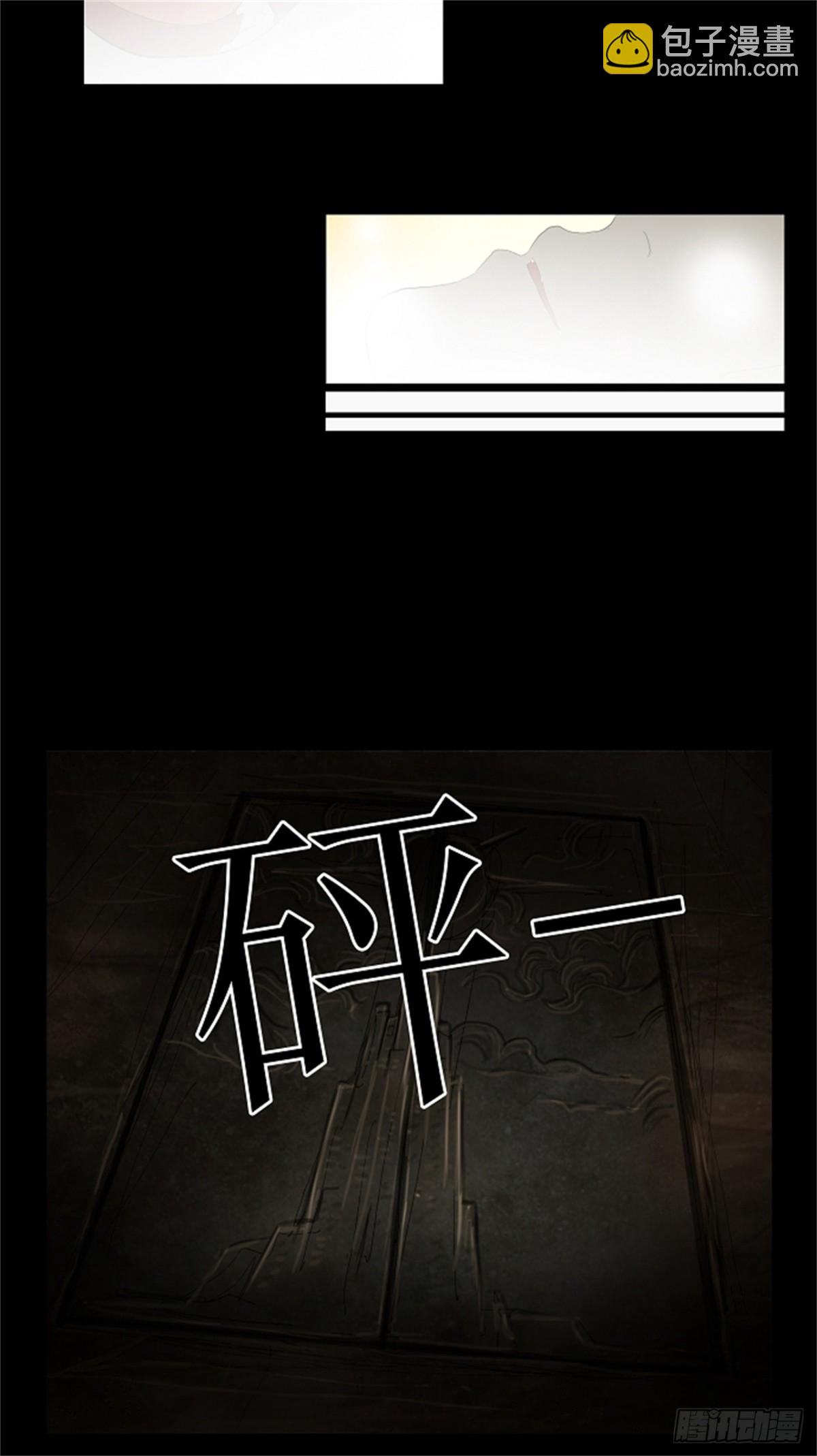76.-蕾哈尔-（2）(1/2)-第77话