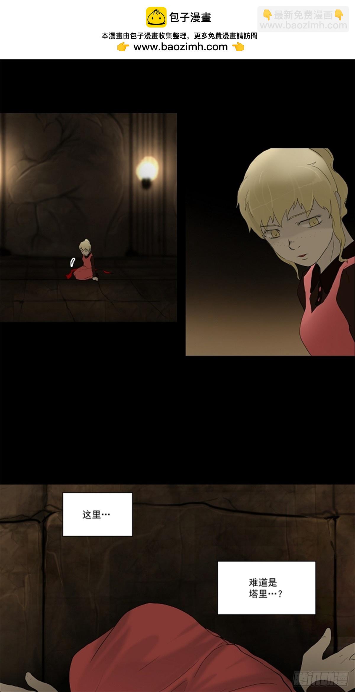 76.-蕾哈尔-（2）(1/2)-第77话
