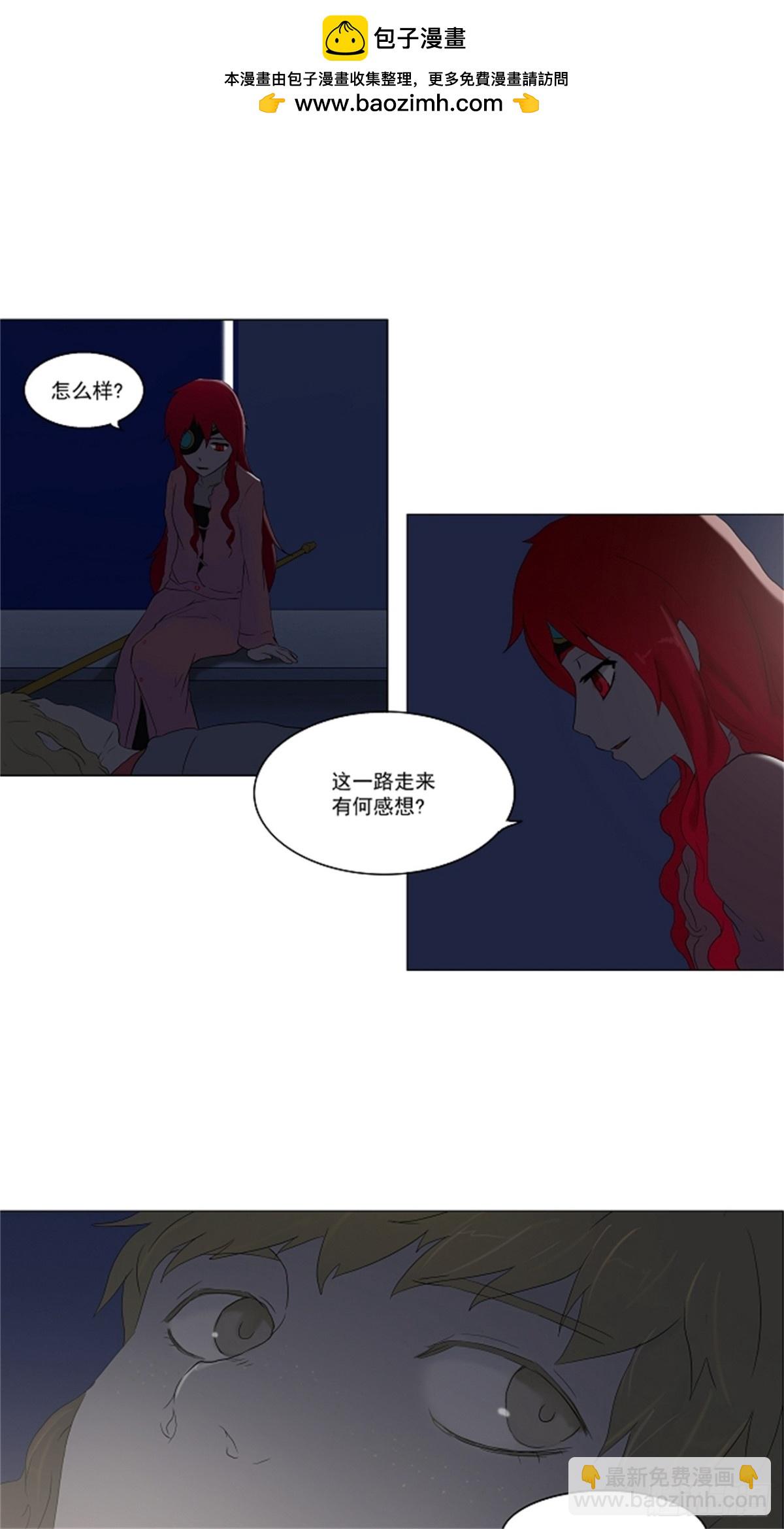 76.-蕾哈尔-（2）(1/2)-第77话