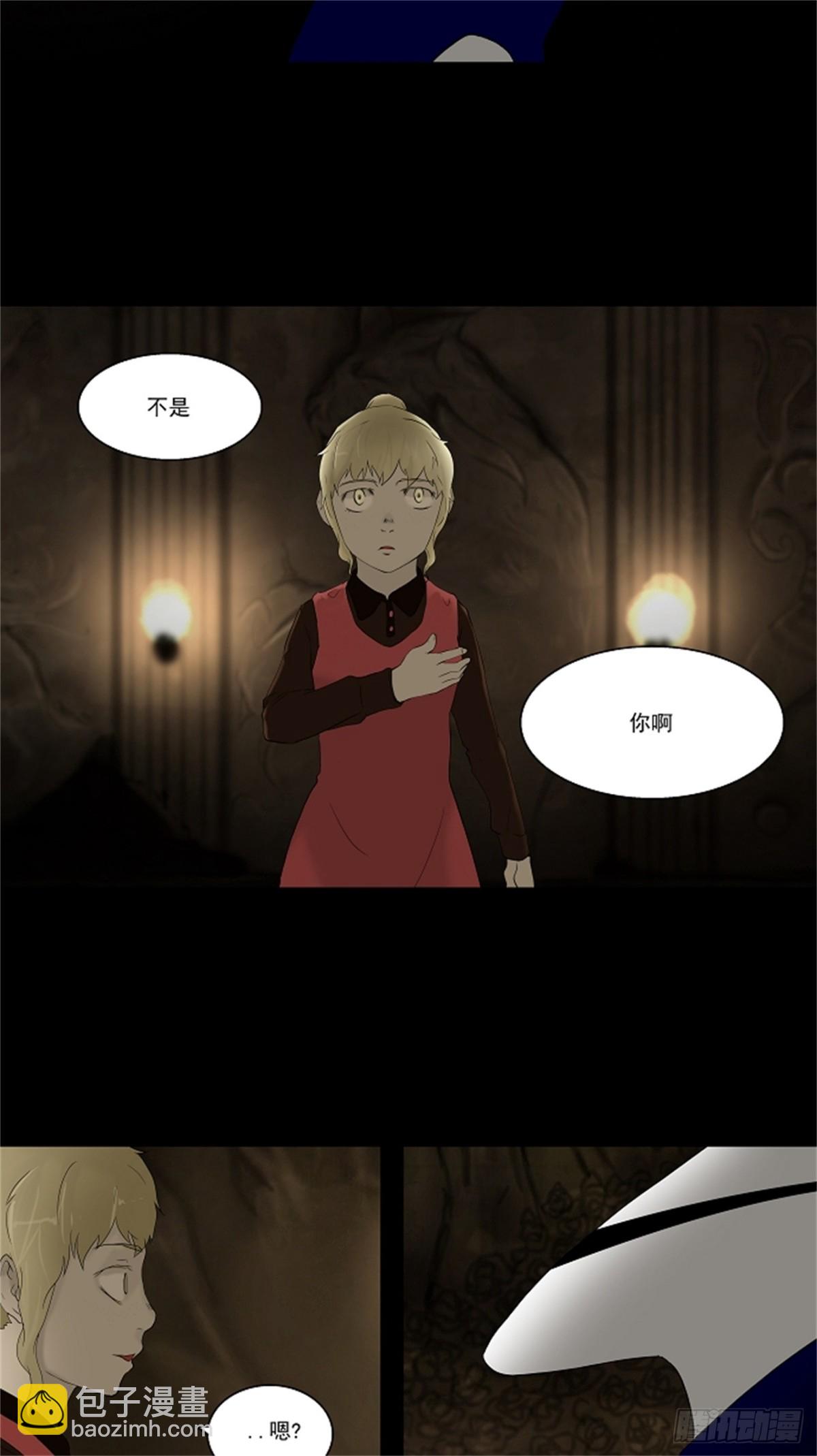 76.-蕾哈尔-（2）(1/2)-第77话