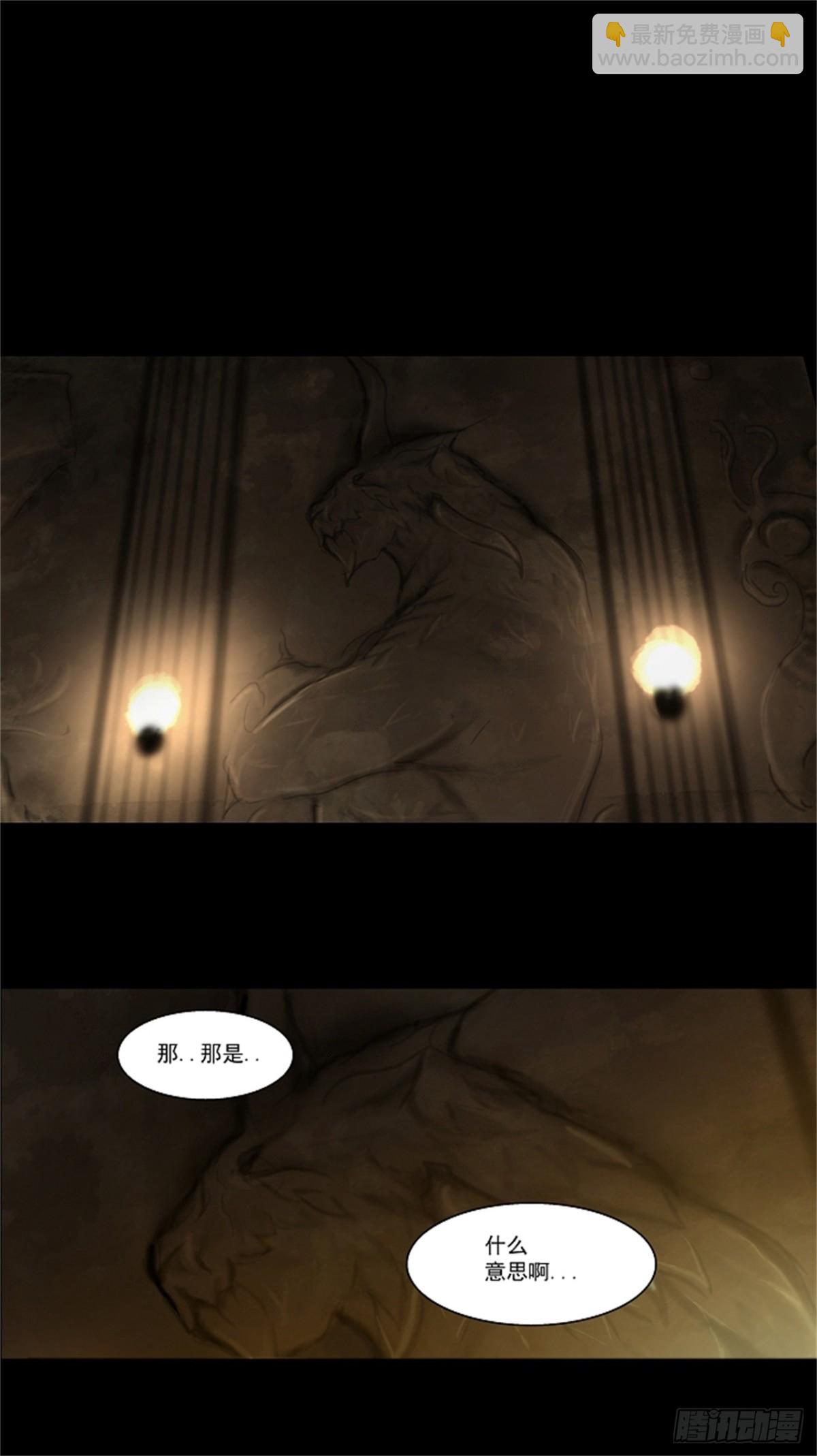 76.-蕾哈尔-（2）(1/2)-第77话