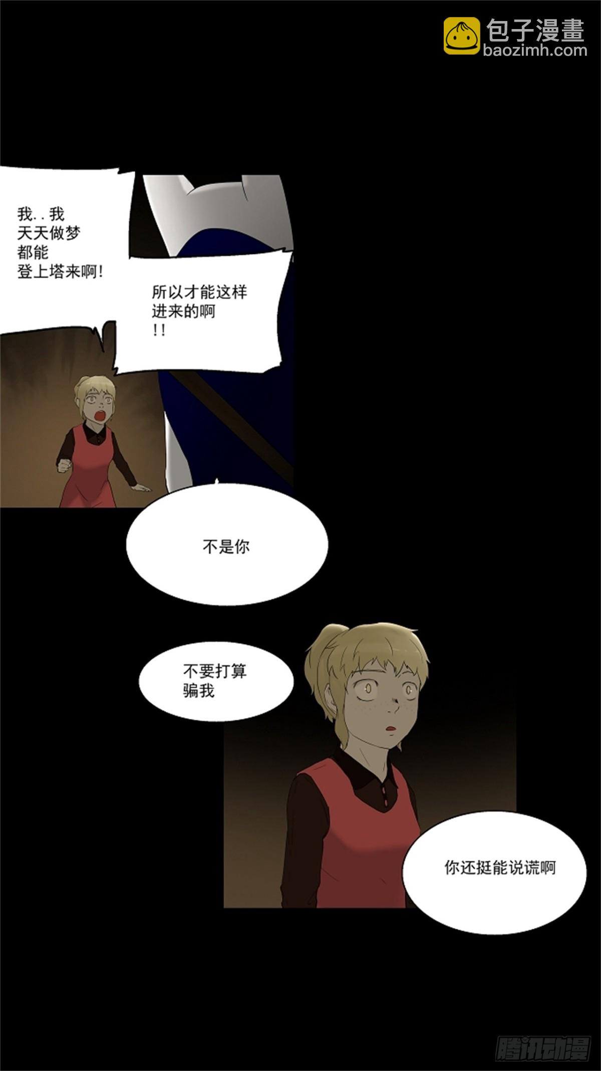 76.-蕾哈尔-（2）(1/2)-第77话